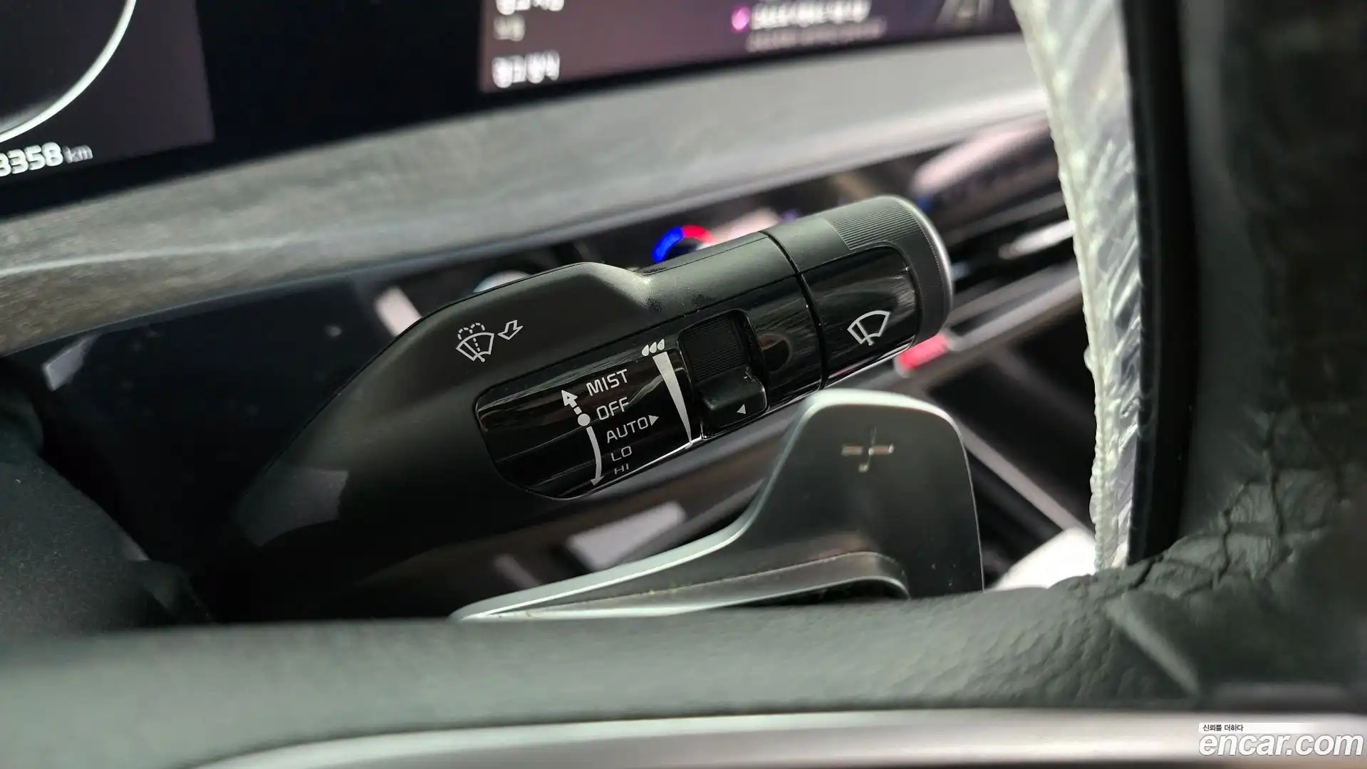 K8 Kia 2023.7-OPTION-040