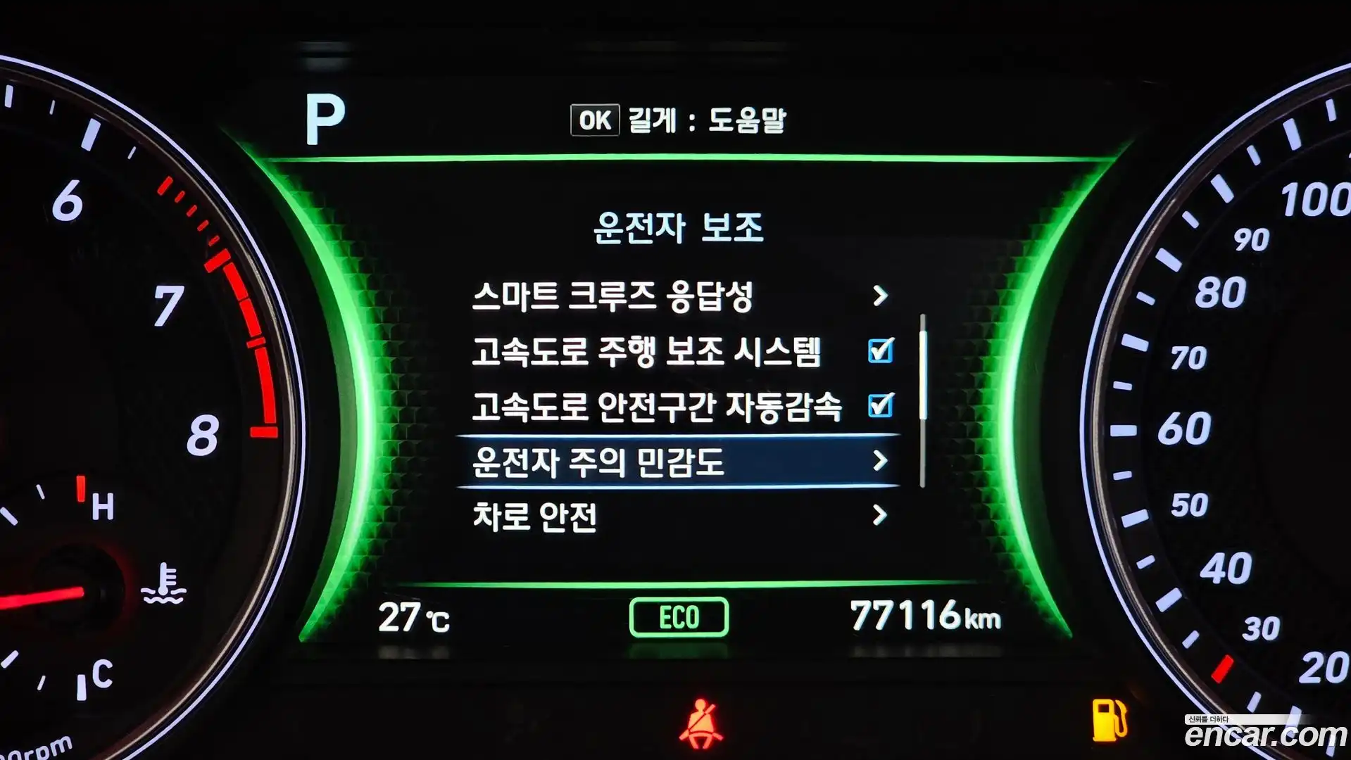 G70 Genesis 2018.2-OPTION-023