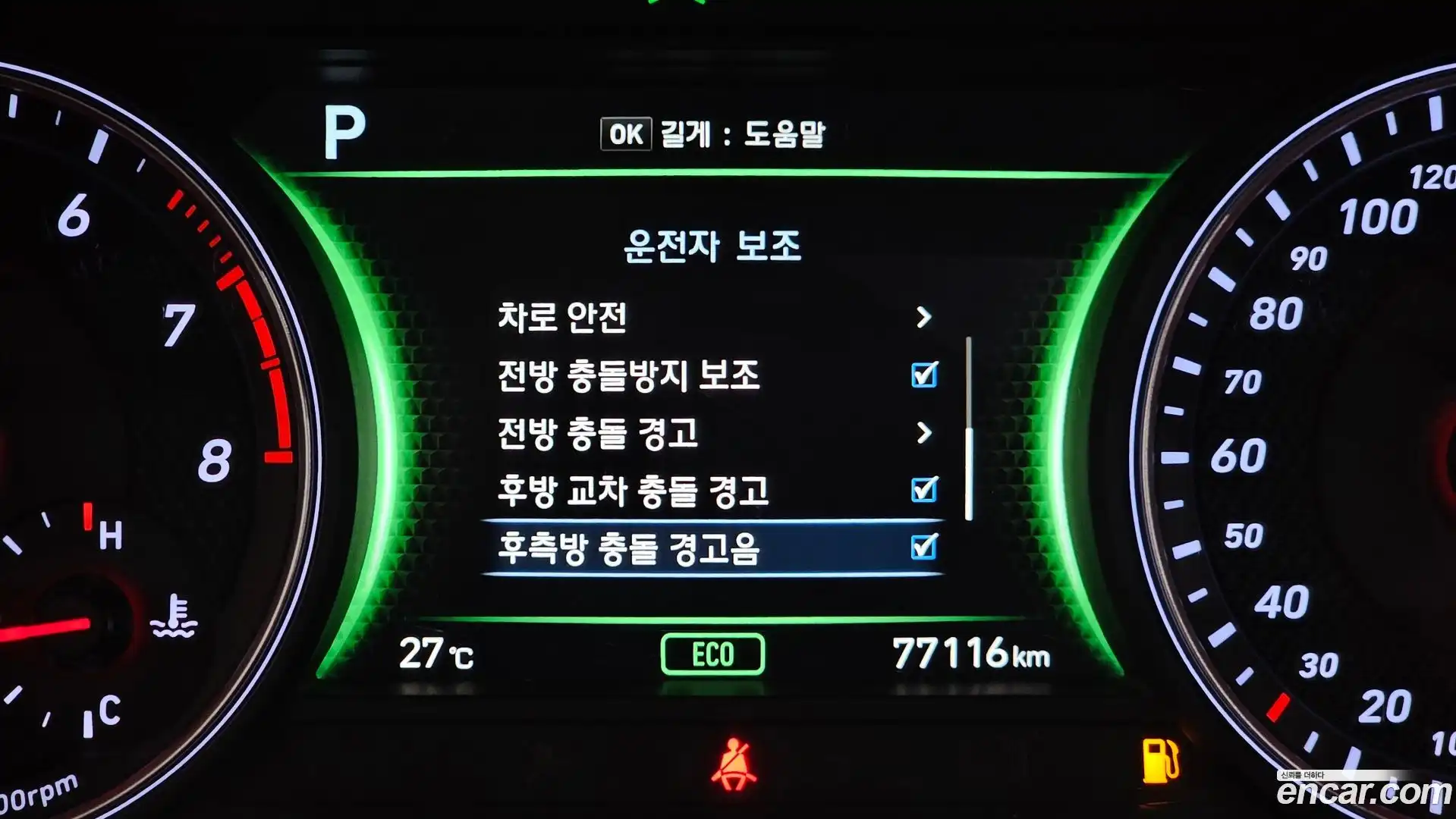 G70 Genesis 2018.2-OPTION-024