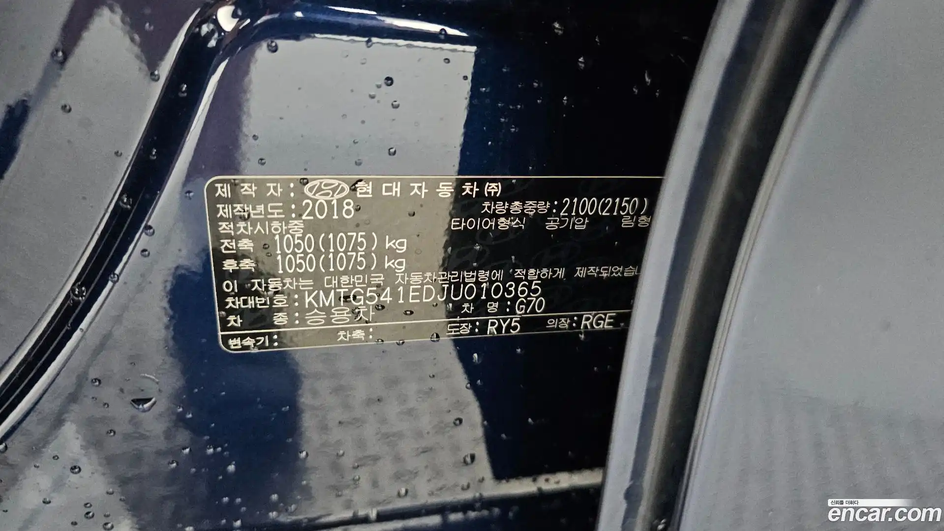 G70 Genesis 2018.2-OPTION-041