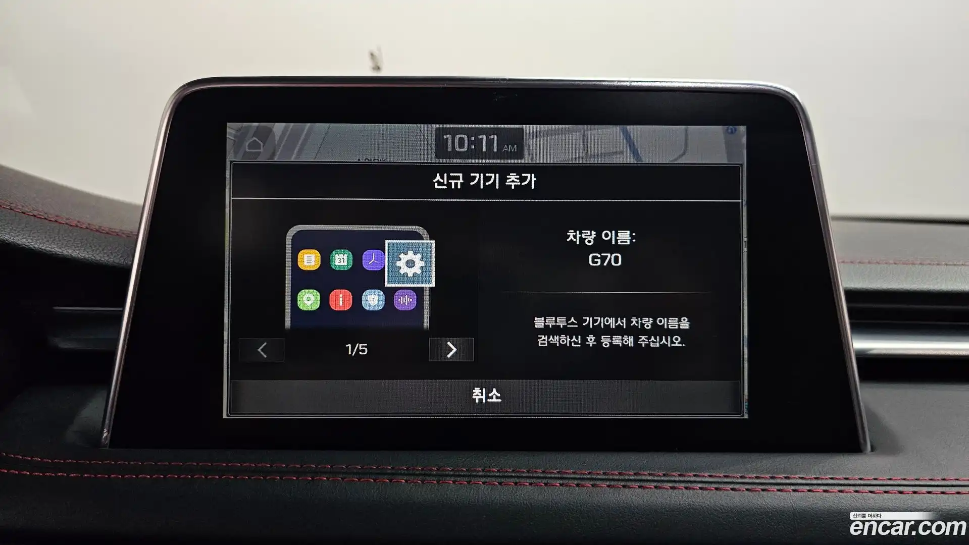 G70 Genesis 2018.2-OPTION-046