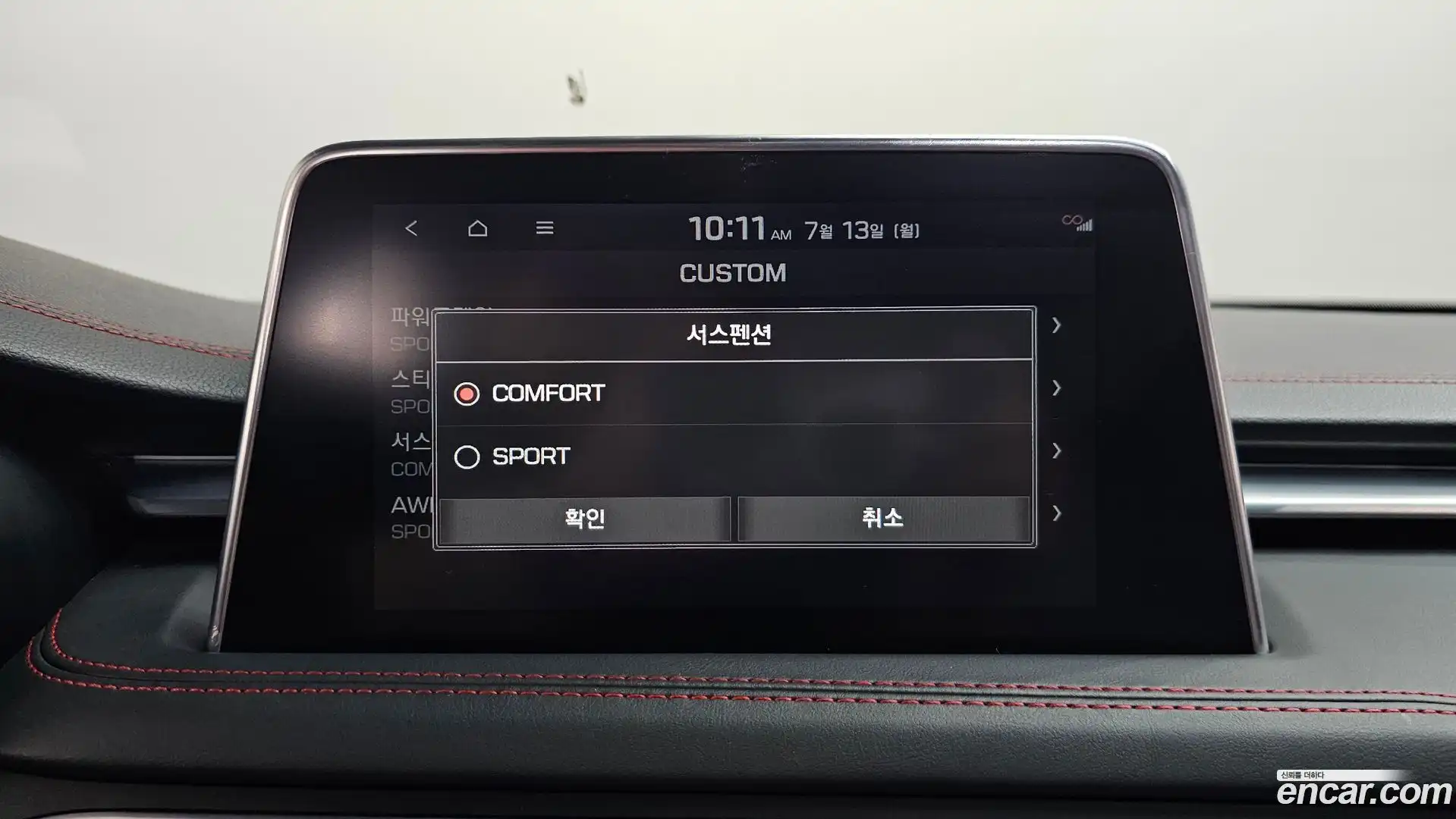 G70 Genesis 2018.2-OPTION-047