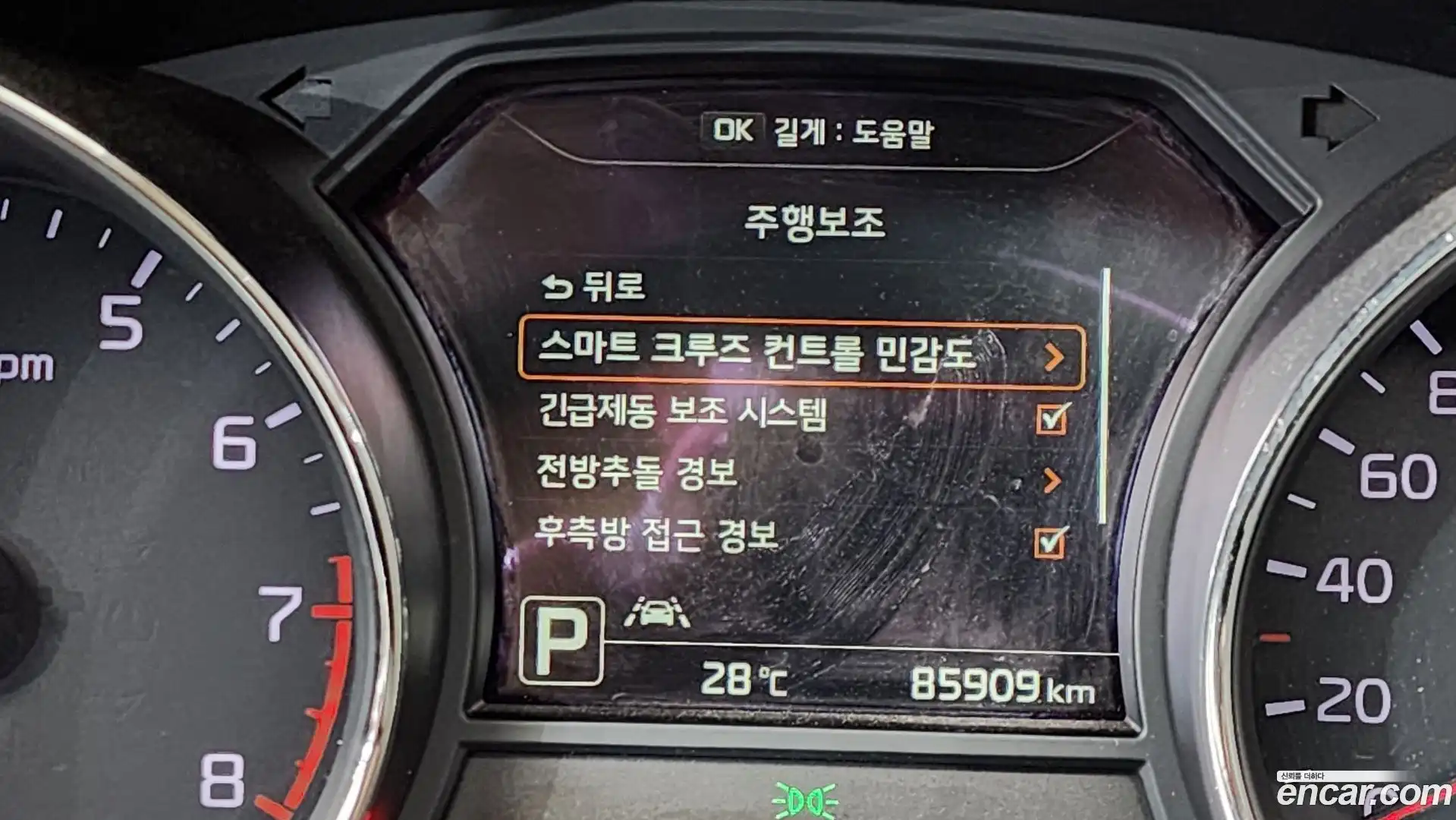 Canival Kia 2017.0-OPTION-019