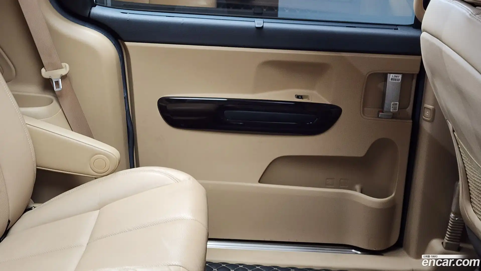 Canival Kia 2017.0-INNER-035