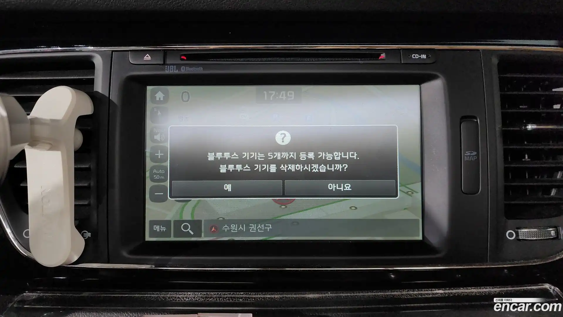 Canival Kia 2017.0-OPTION-041