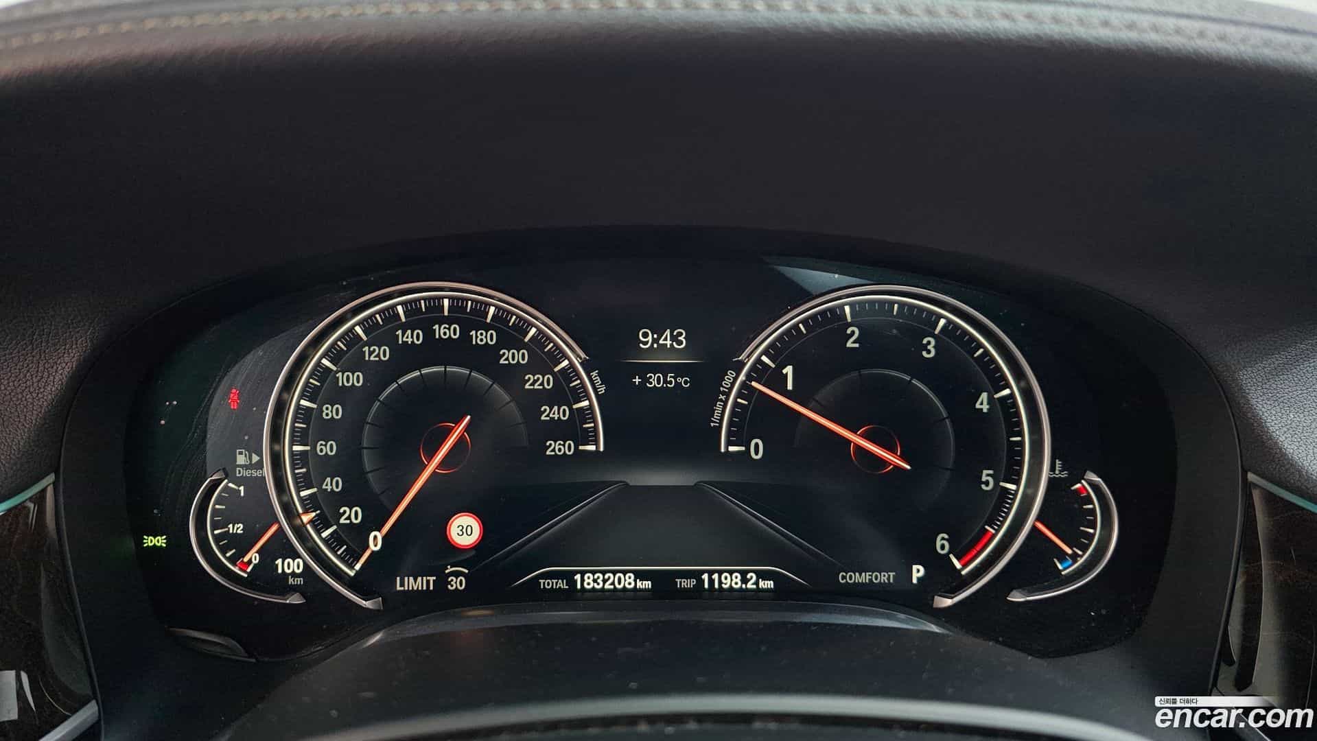 7-Series BMW 2016.11-INNER-008