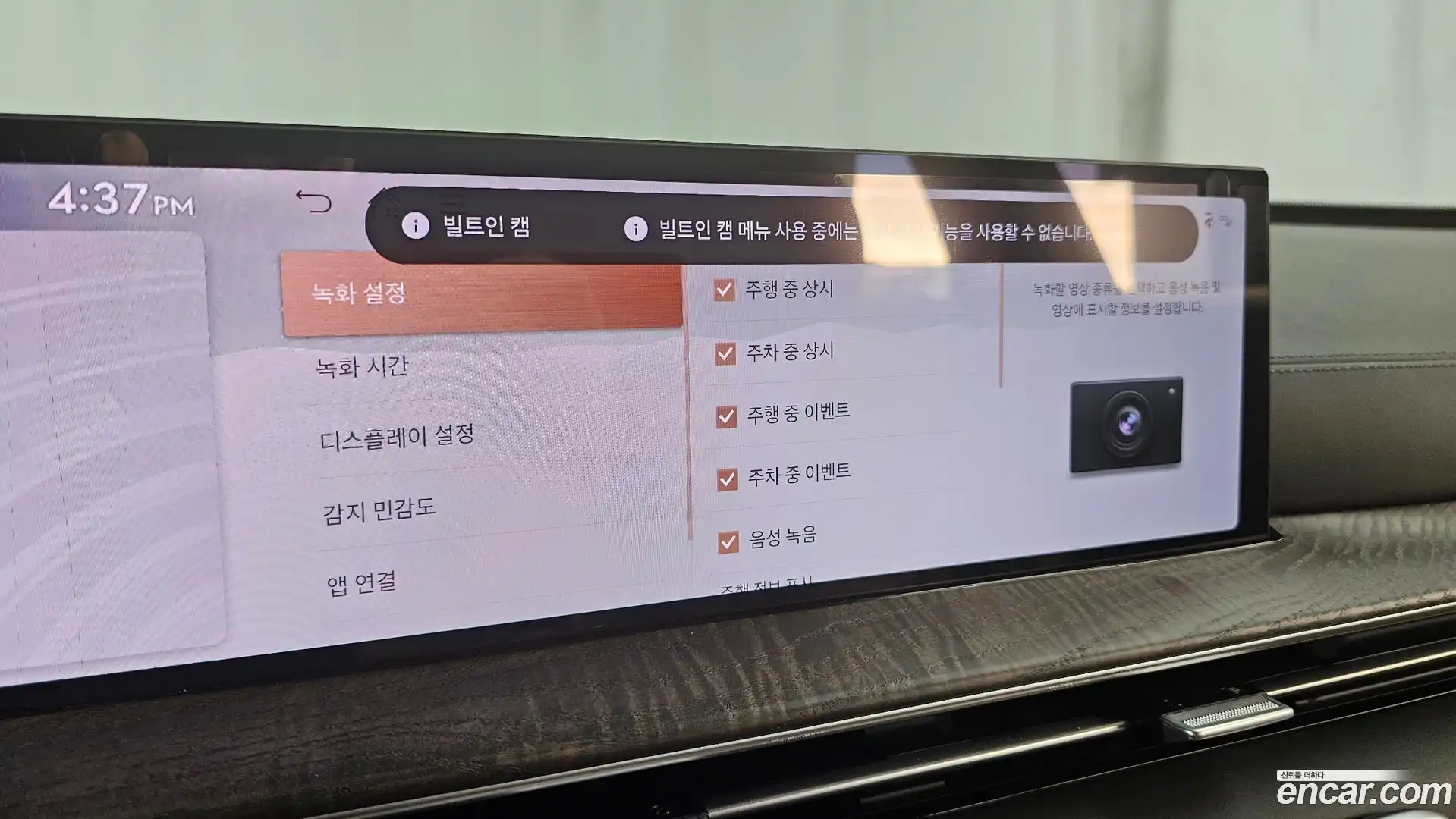 GV80 Genesis 2024.6-OPTION-047