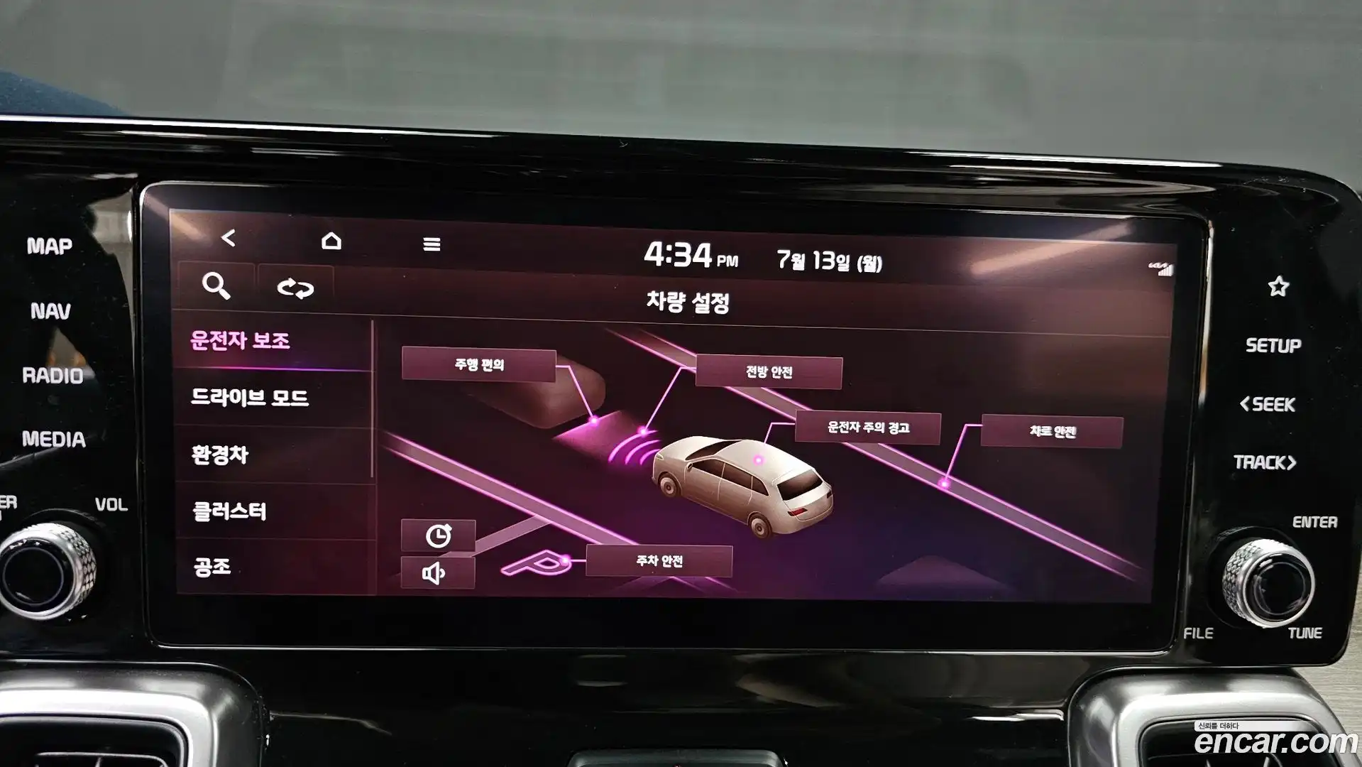 Sorento Kia 2021.11-OPTION-020