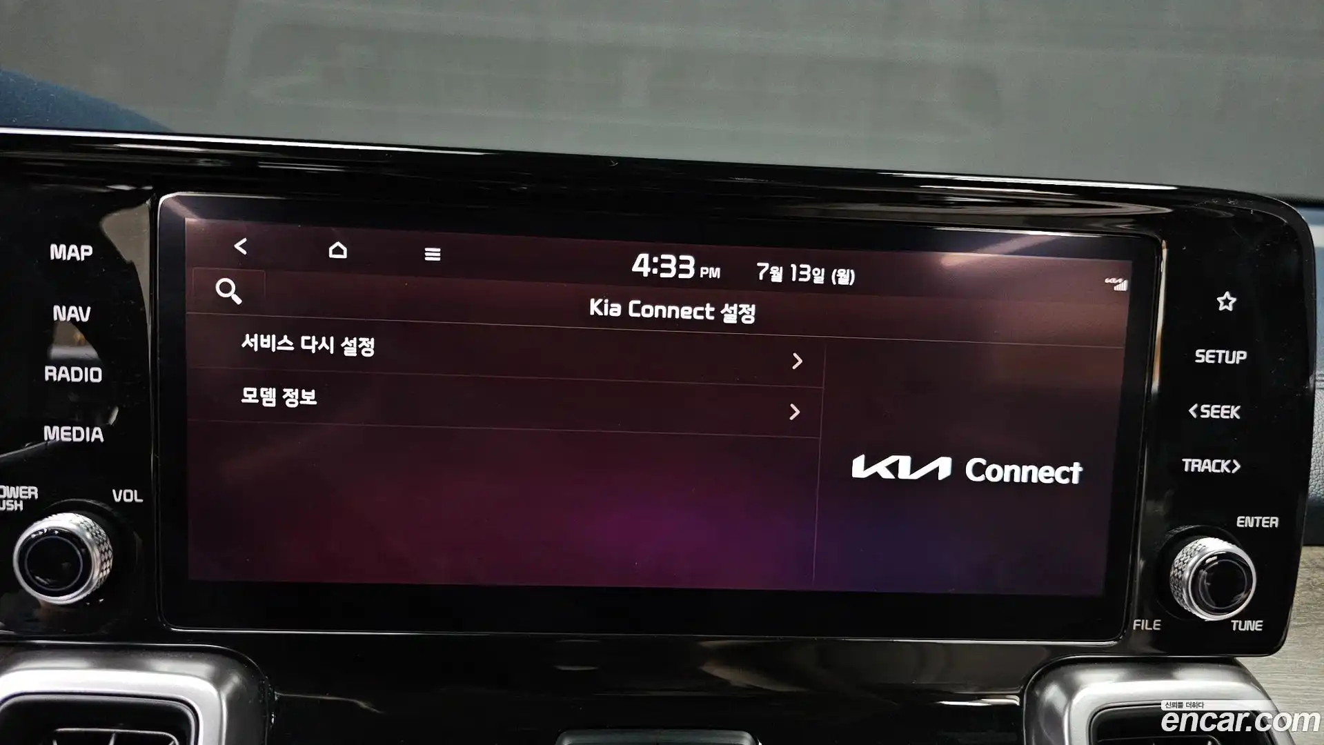 Sorento Kia 2021.11-OPTION-021