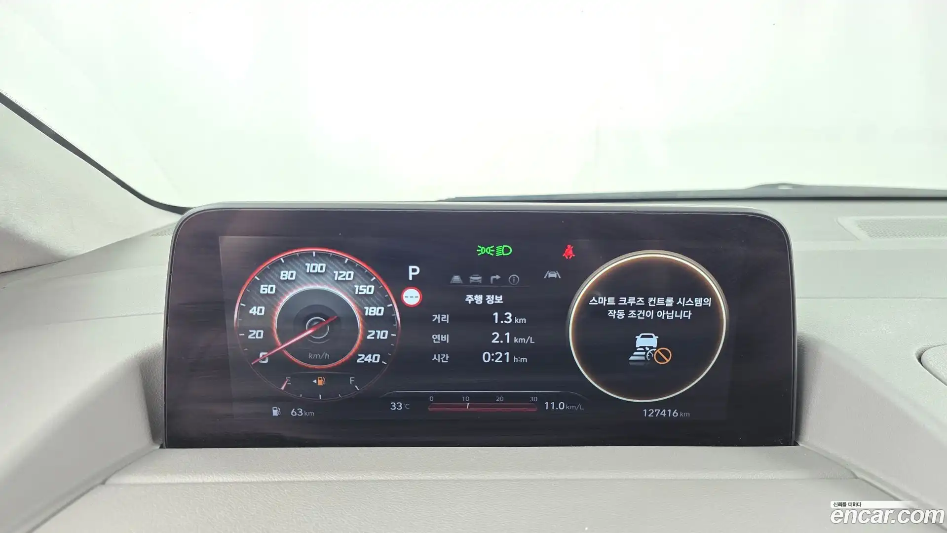 Staria Hyundai 2021.5-INNER-008