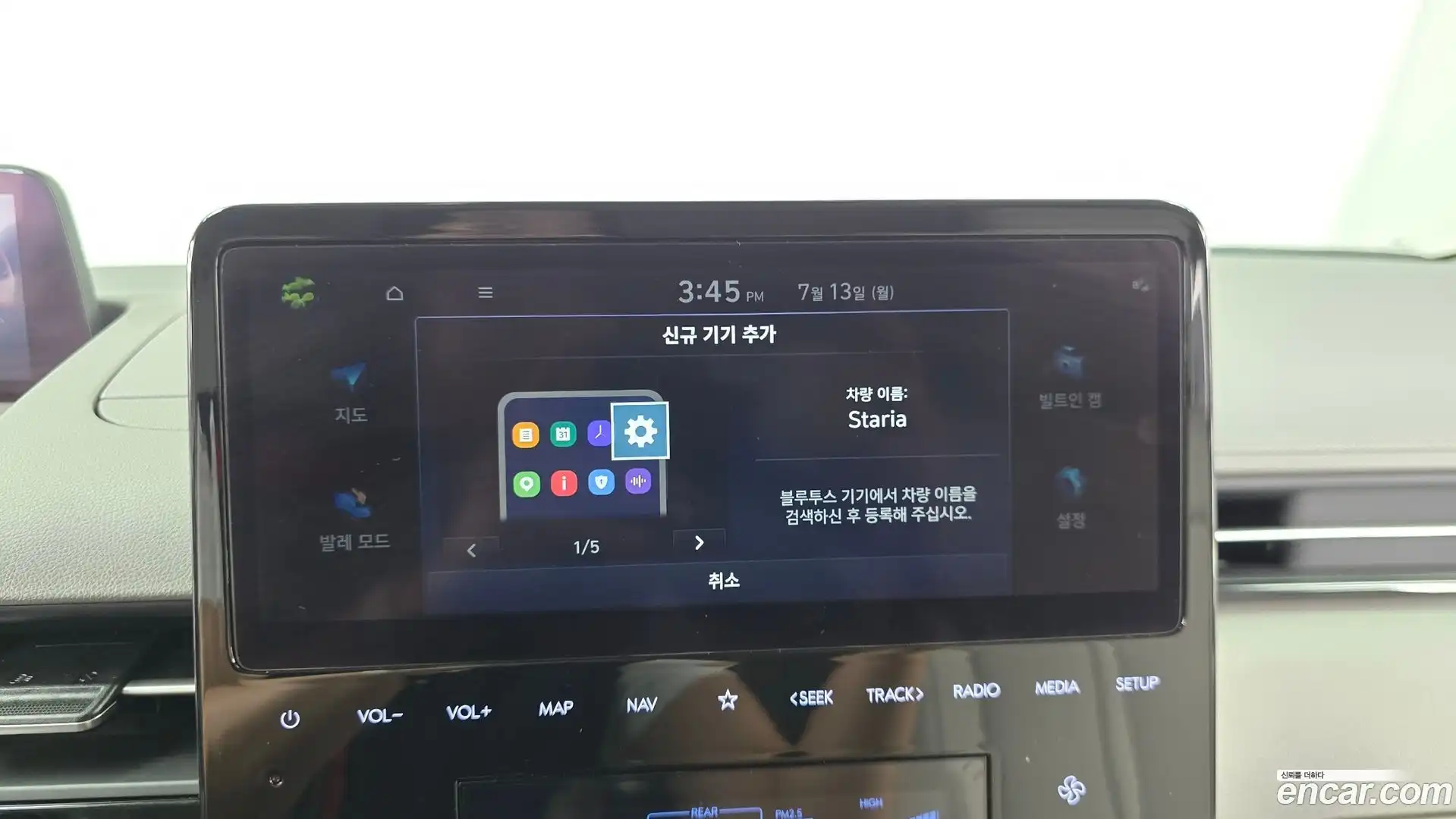 Staria Hyundai 2021.5-OPTION-046