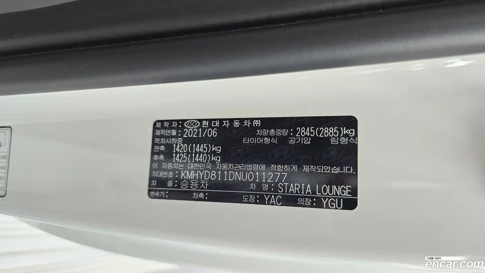 Staria Hyundai 2021.5-OPTION-050