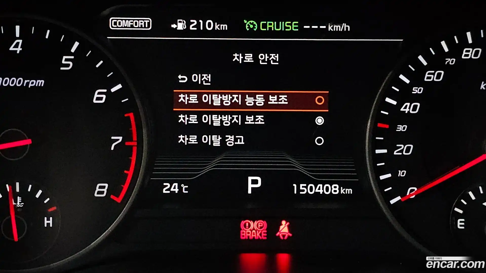 Stinger Kia 2018.7-OPTION-019
