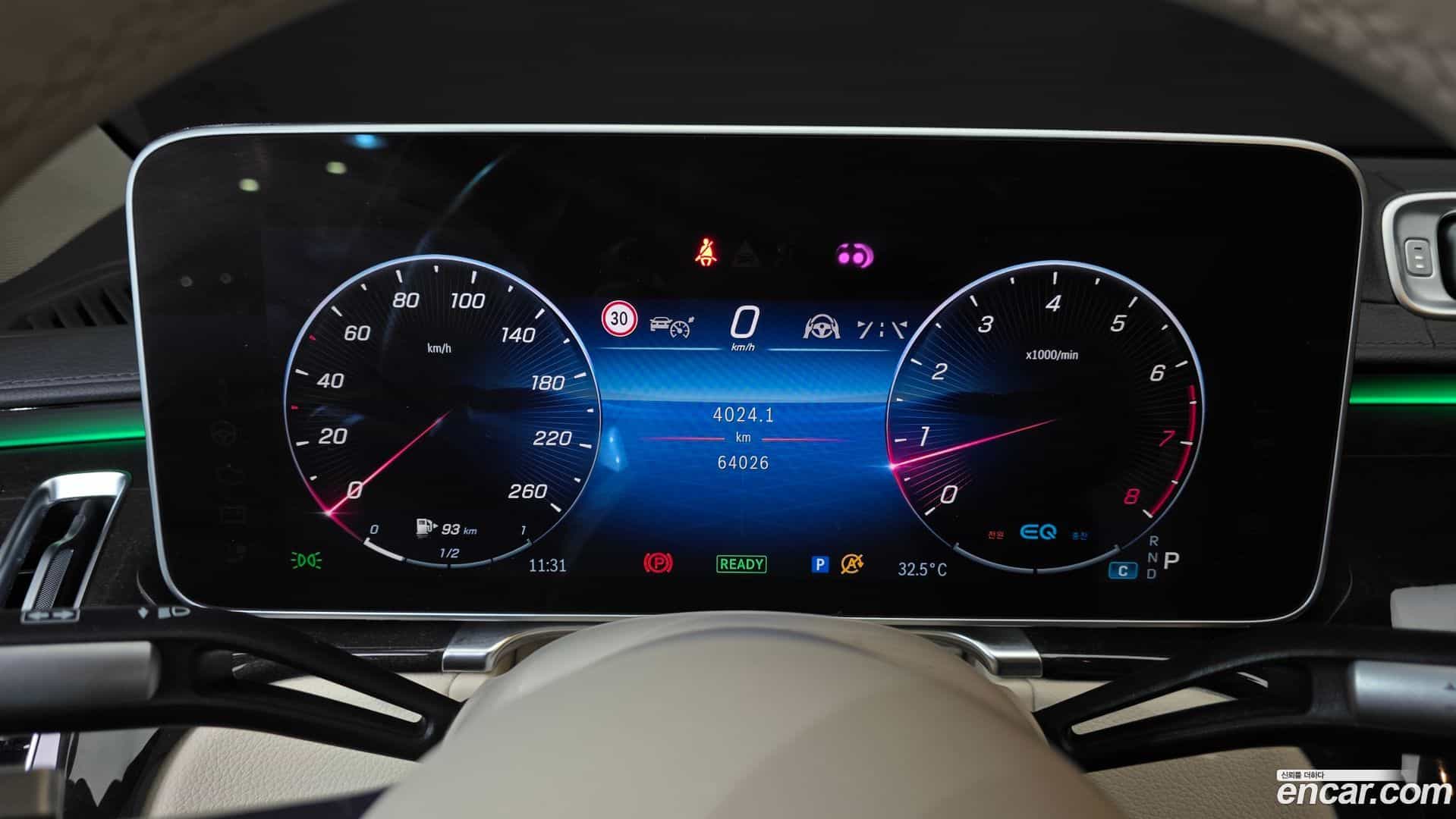 S-Class Mercedes-Benz 2021.6-INNER-008