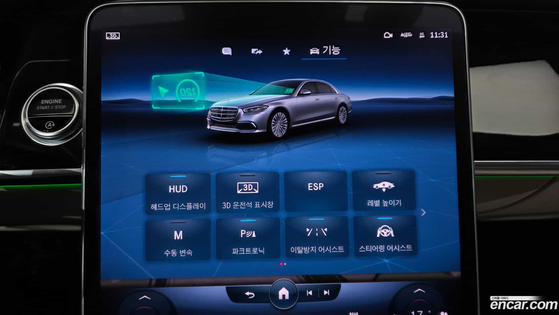 S-Class Mercedes-Benz 2021.6-OPTION-045