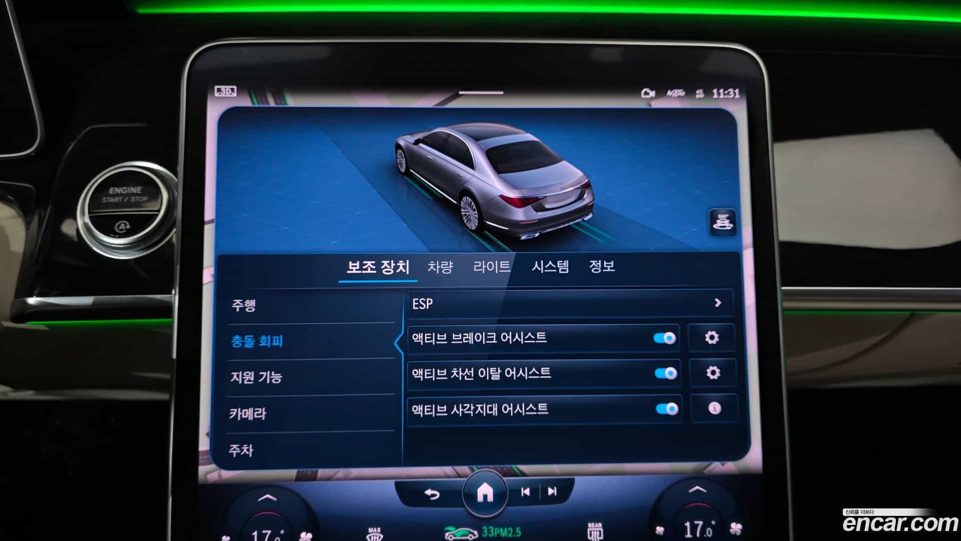 S-Class Mercedes-Benz 2021.6-OPTION-046