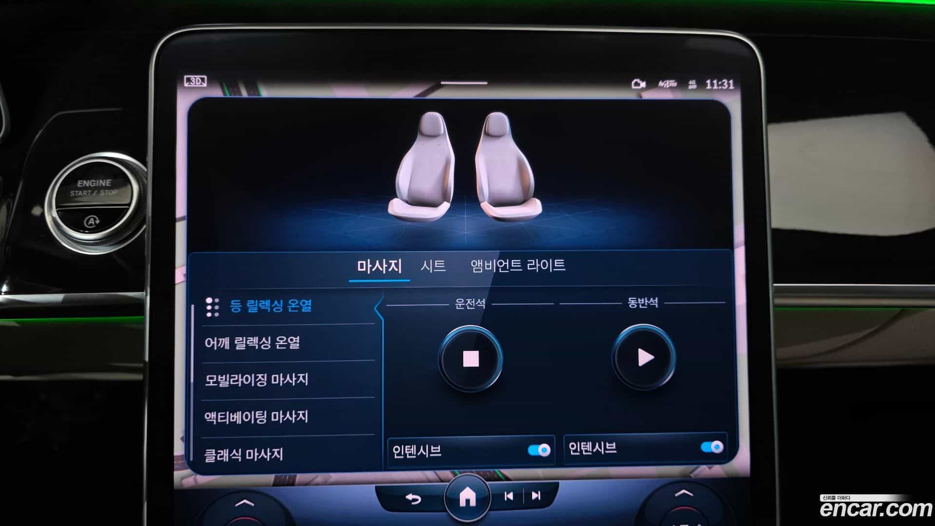 S-Class Mercedes-Benz 2021.6-OPTION-047