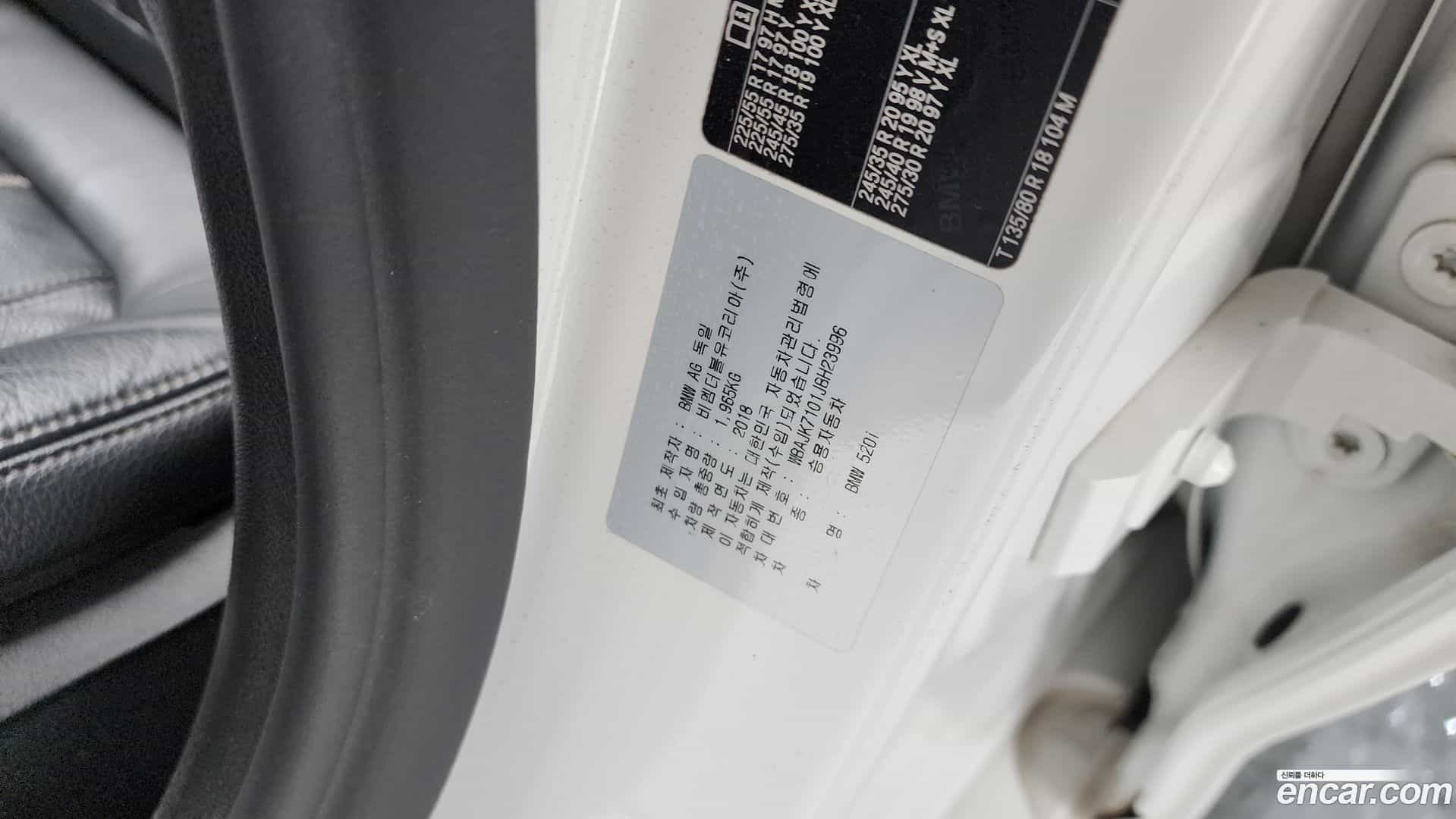 5-Series BMW 2018.9-OPTION-042