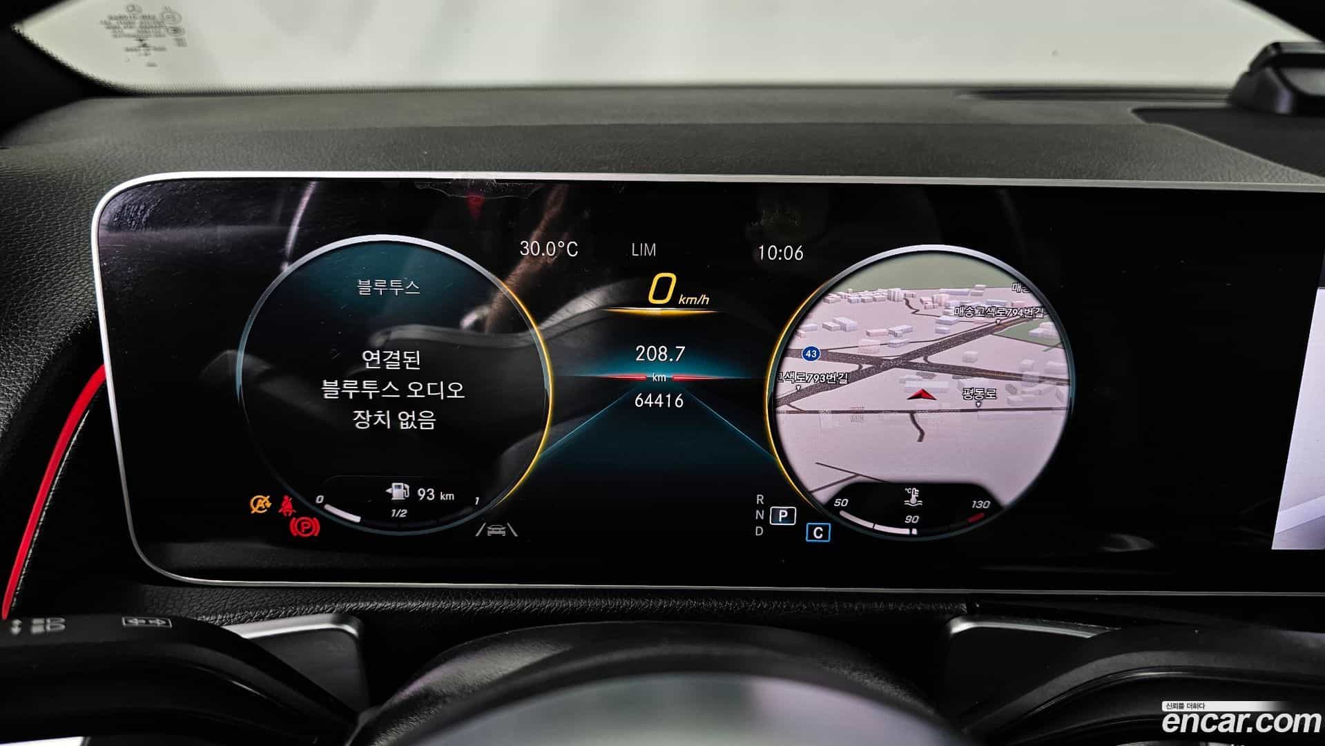 GLB-Class Mercedes-Benz 2020.9-INNER-008