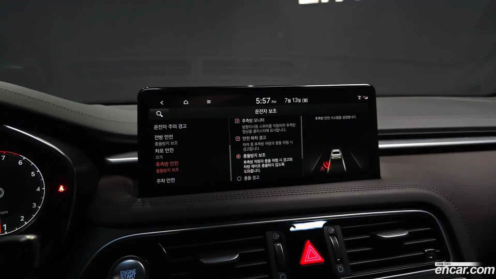 G70 Genesis 2022.6-OPTION-020