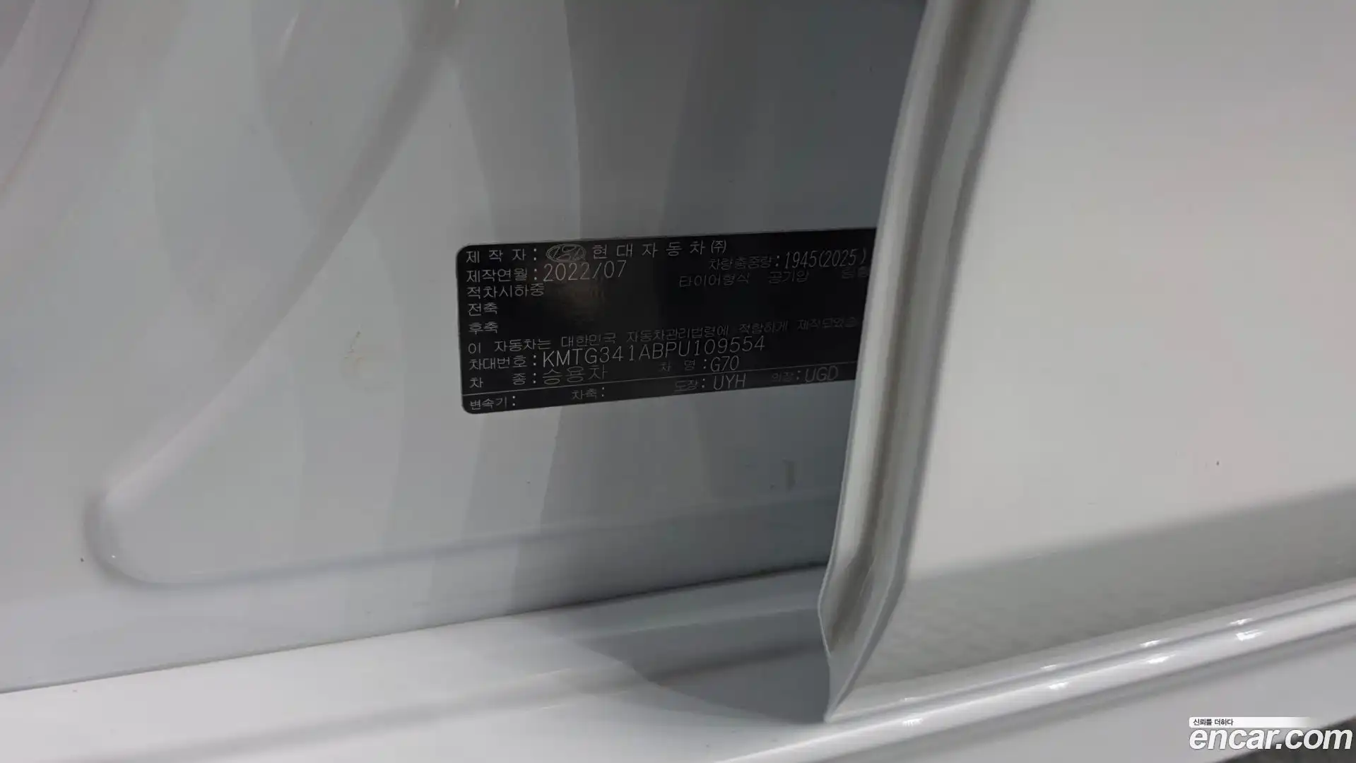 G70 Genesis 2022.6-OPTION-041