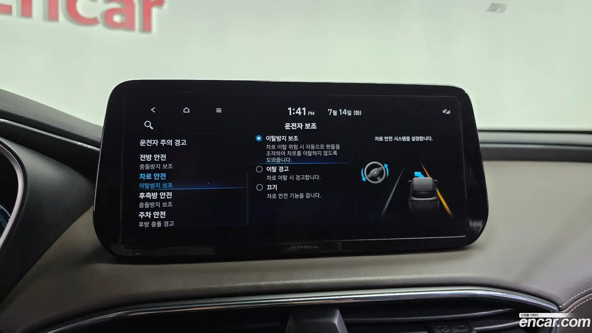 Santafe Hyundai 2023.3-OPTION-045