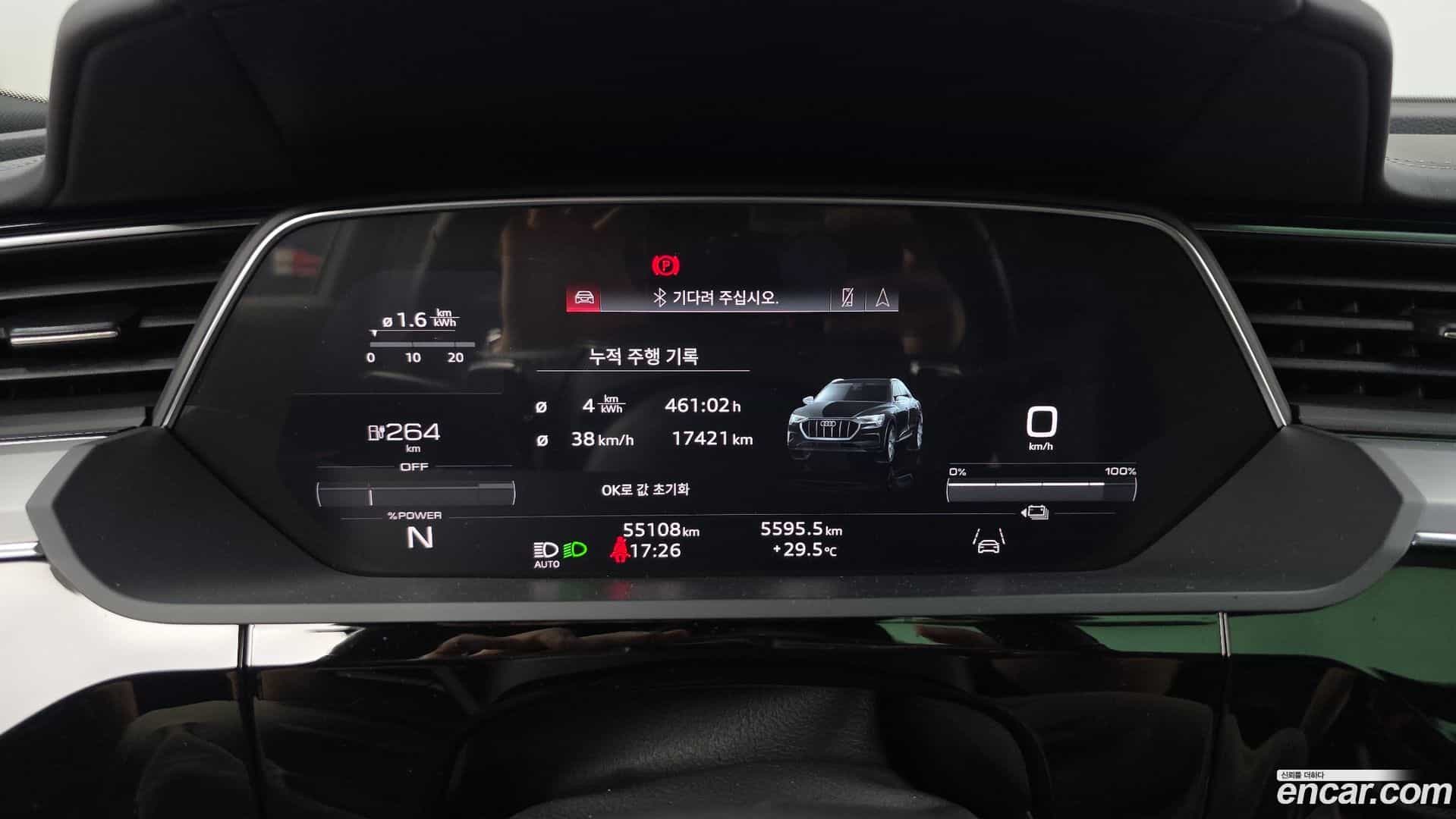 e-tron Audi 2022.6-INNER-008