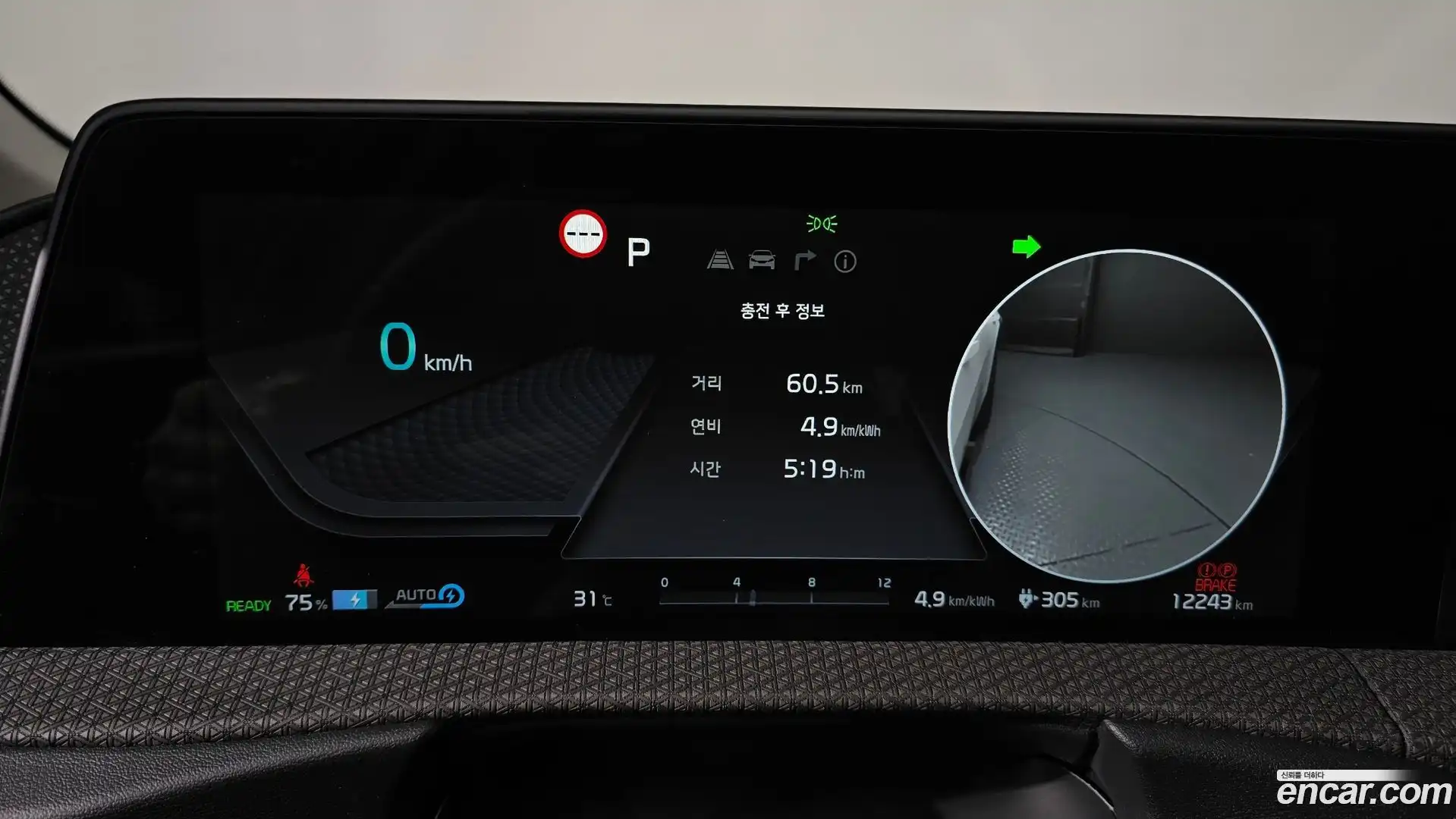 EV6 Kia 2021.8-INNER-008