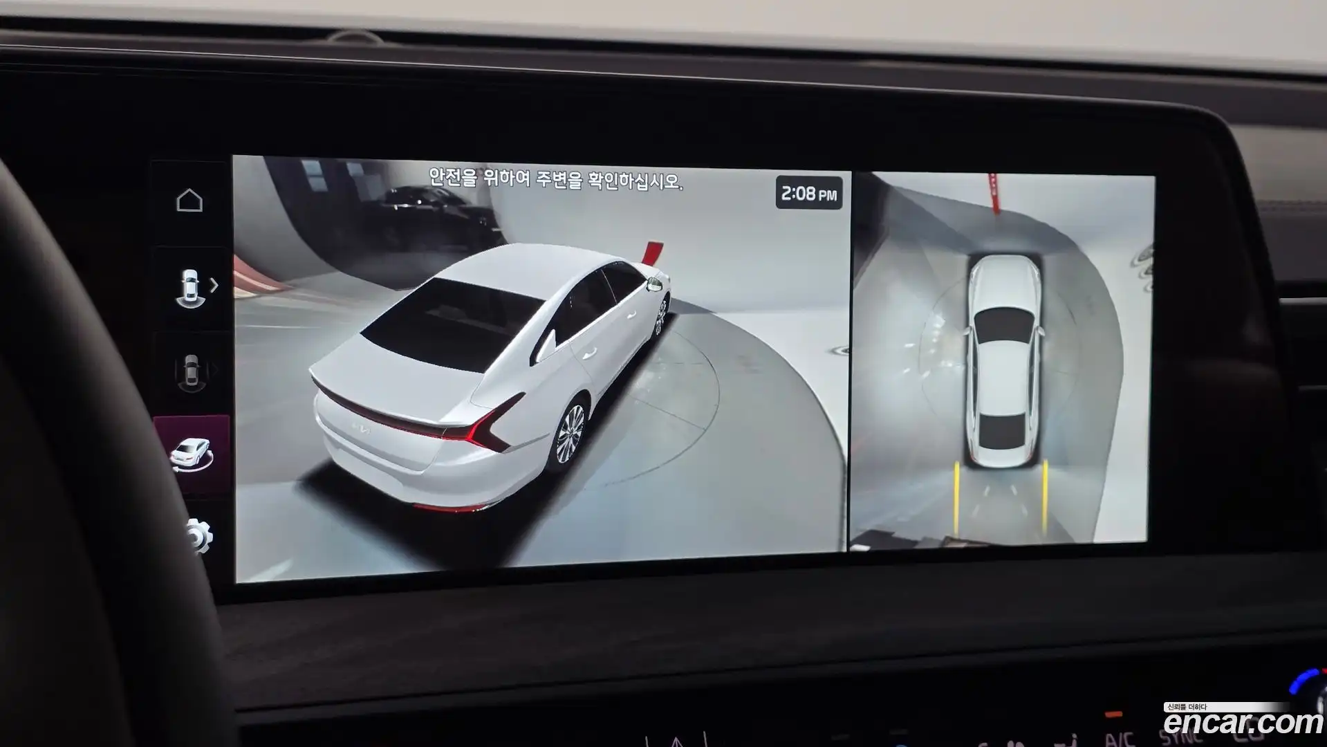 K8 Kia 2023.5-OPTION-019