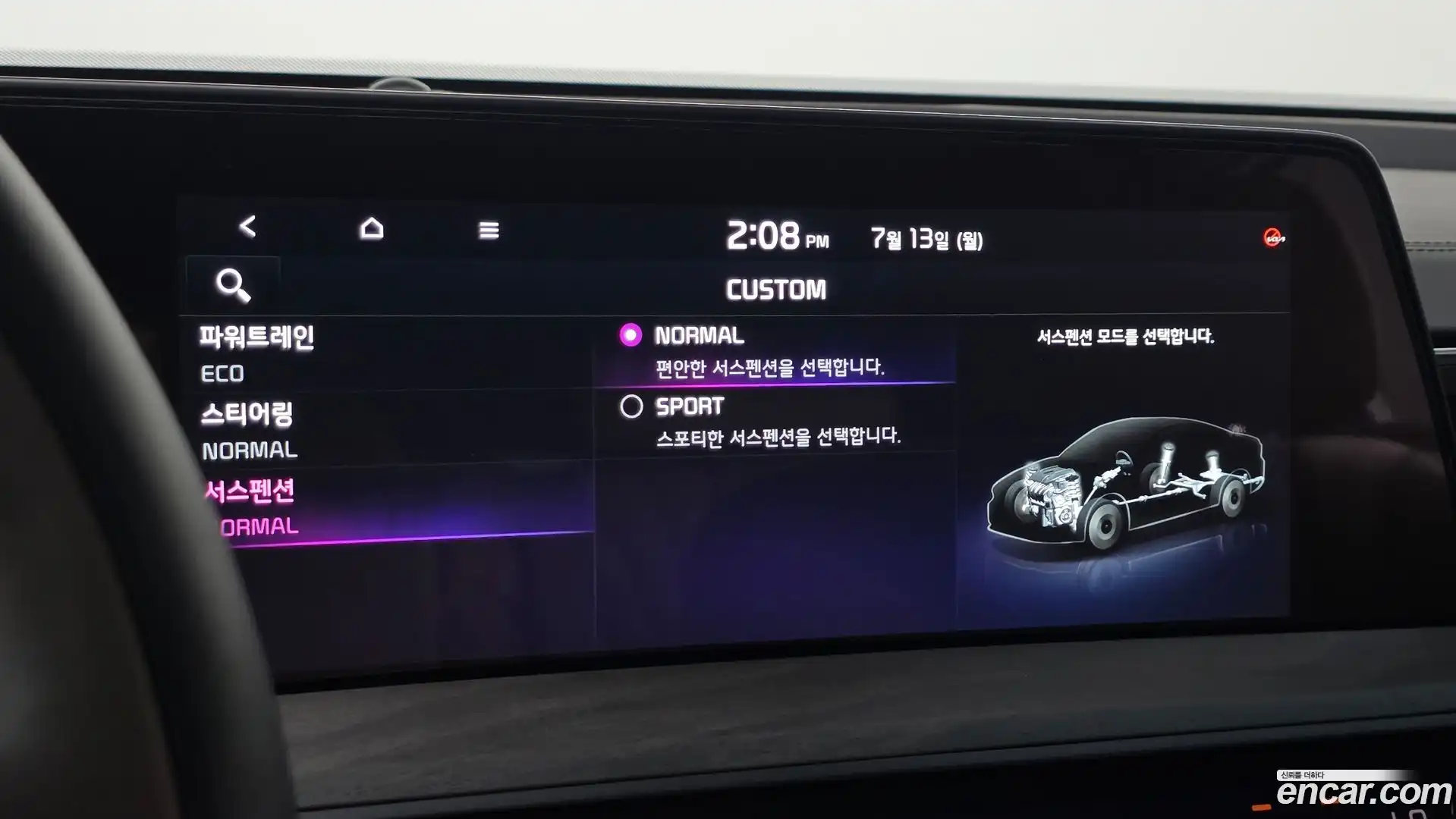 K8 Kia 2023.5-OPTION-022
