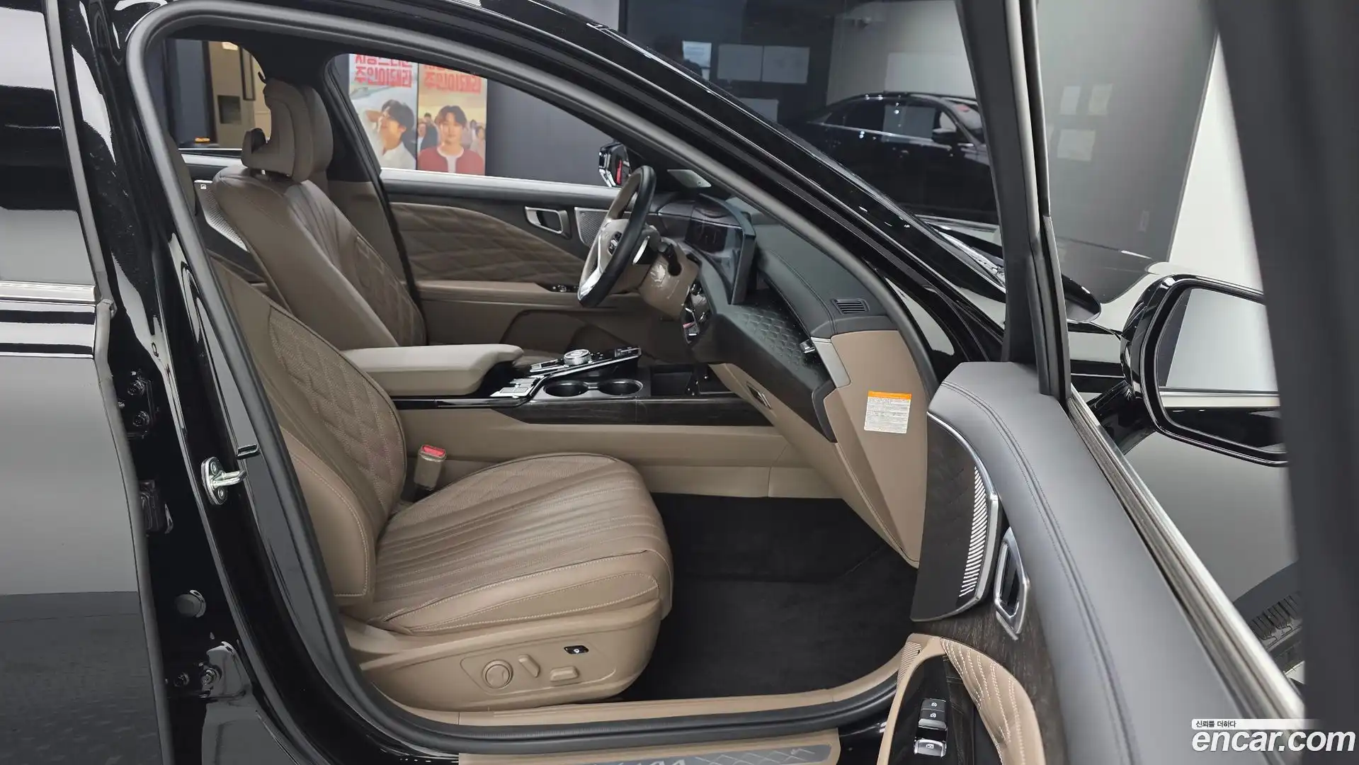 K8 Kia 2023.5-INNER-036