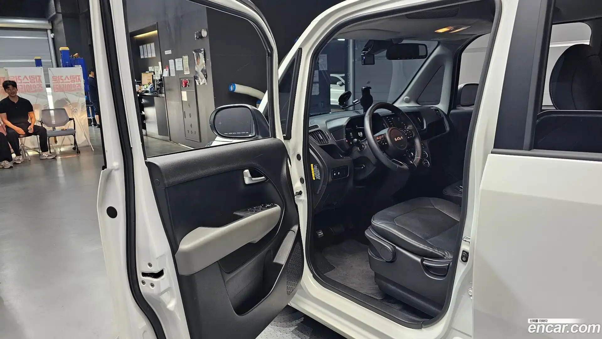 RAY Kia 2024.1-INNER-010