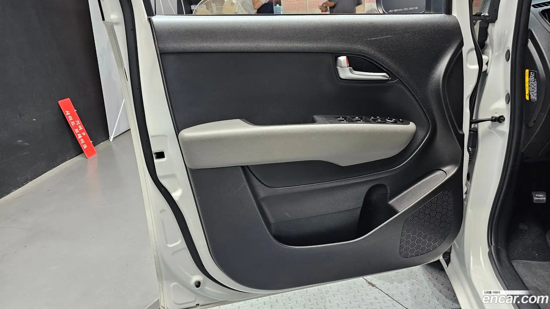 RAY Kia 2024.1-INNER-034