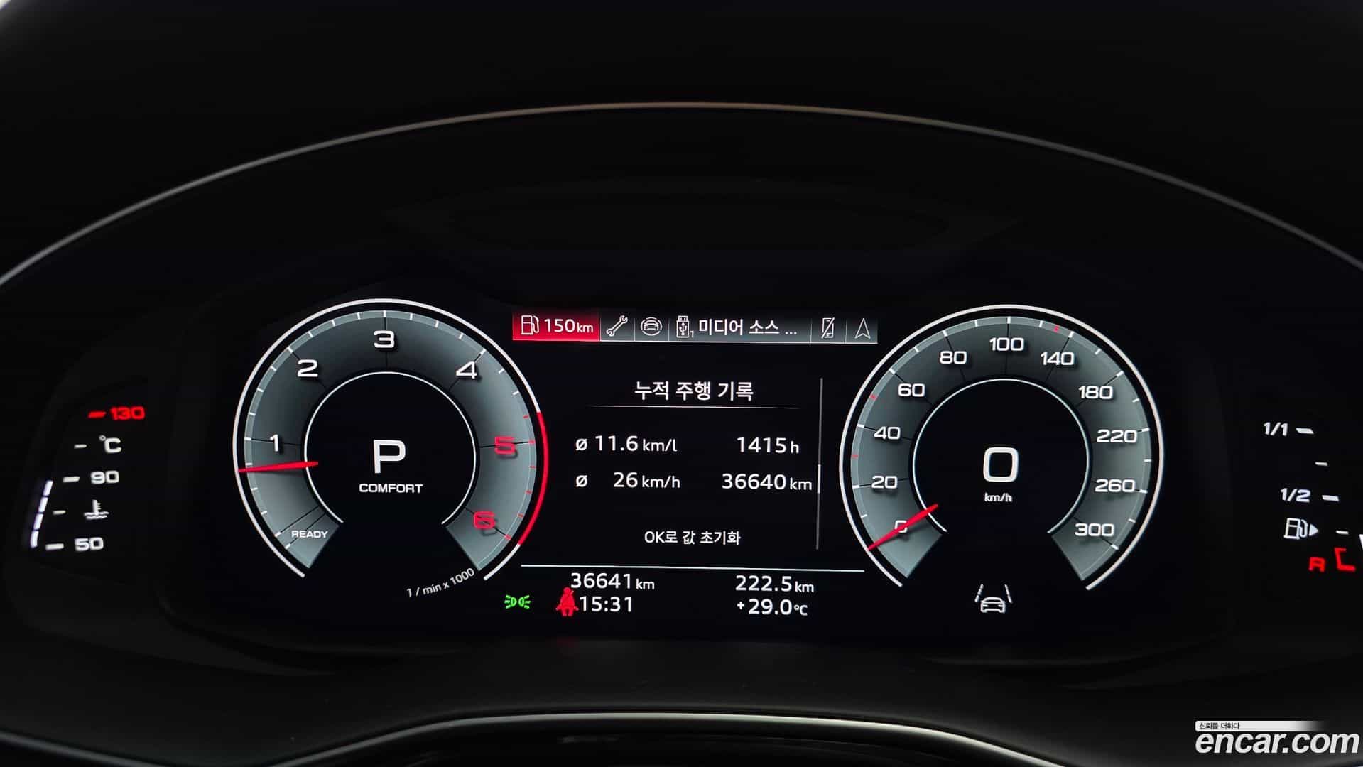 Q7 Audi 2023.11-INNER-008