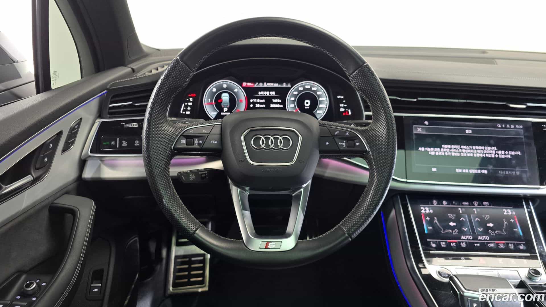 Q7 Audi 2023.11-OPTION-017