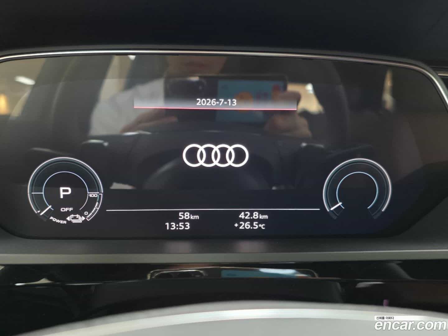 Q8 e-tron Audi 2024.11-INNER-008