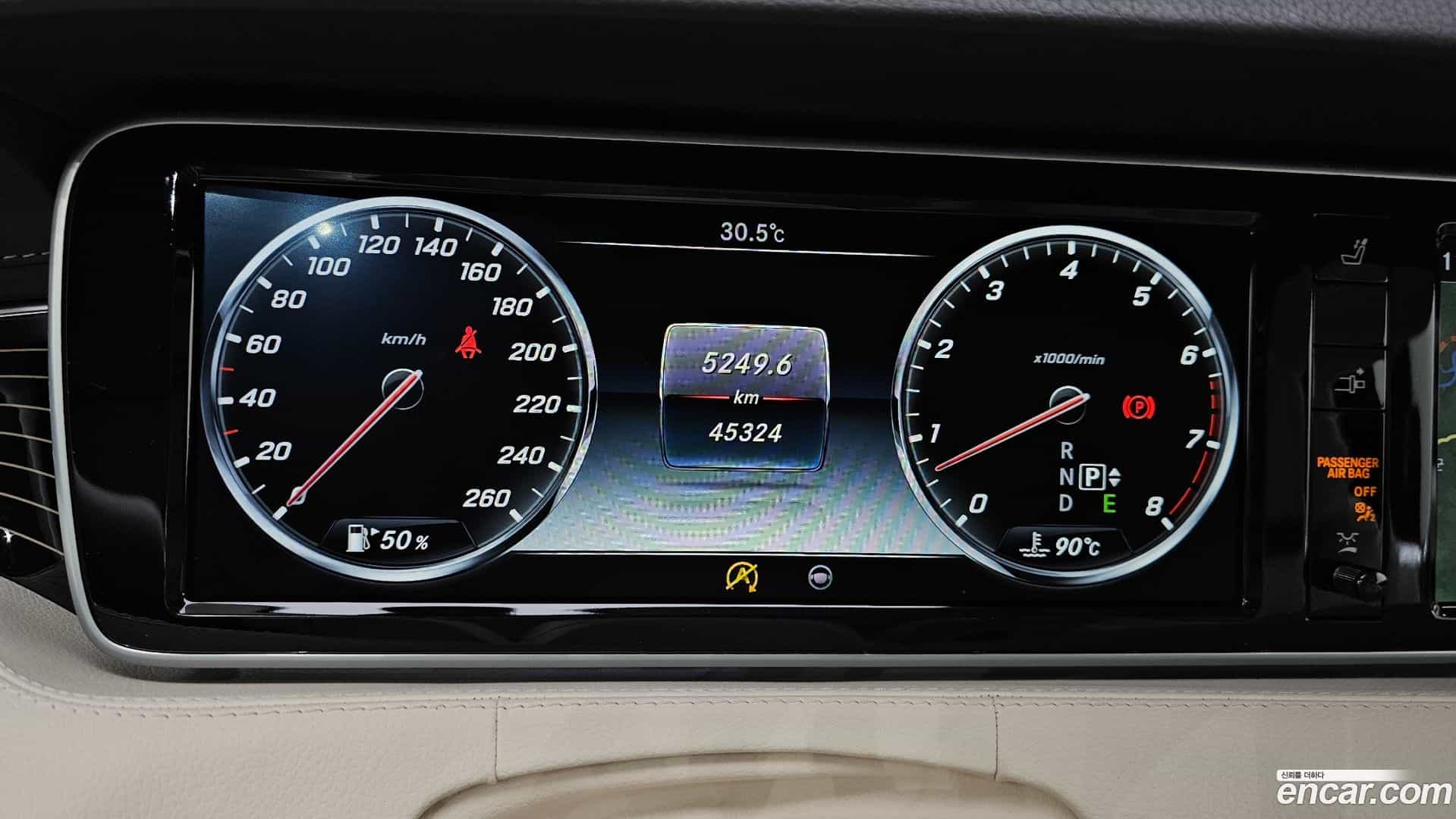 S-Class Mercedes-Benz 2017.10-INNER-008