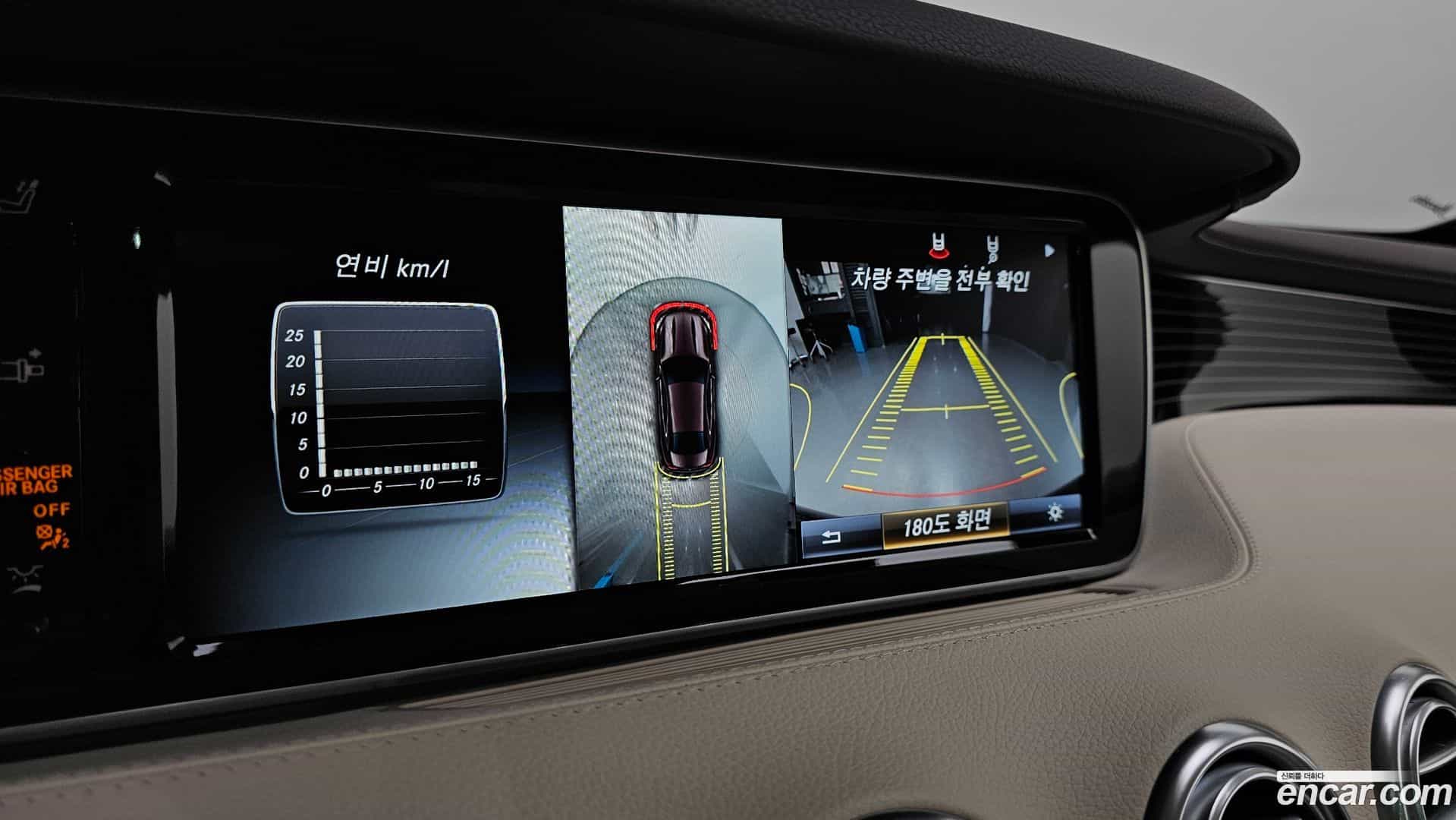 S-Class Mercedes-Benz 2017.10-OPTION-018