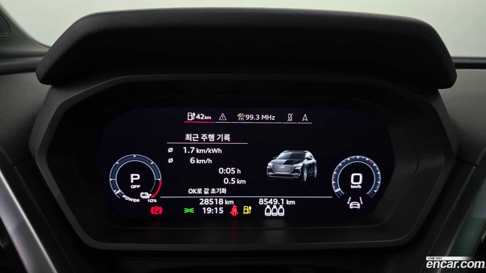 Q4 e-tron Audi 2022.9-INNER-008