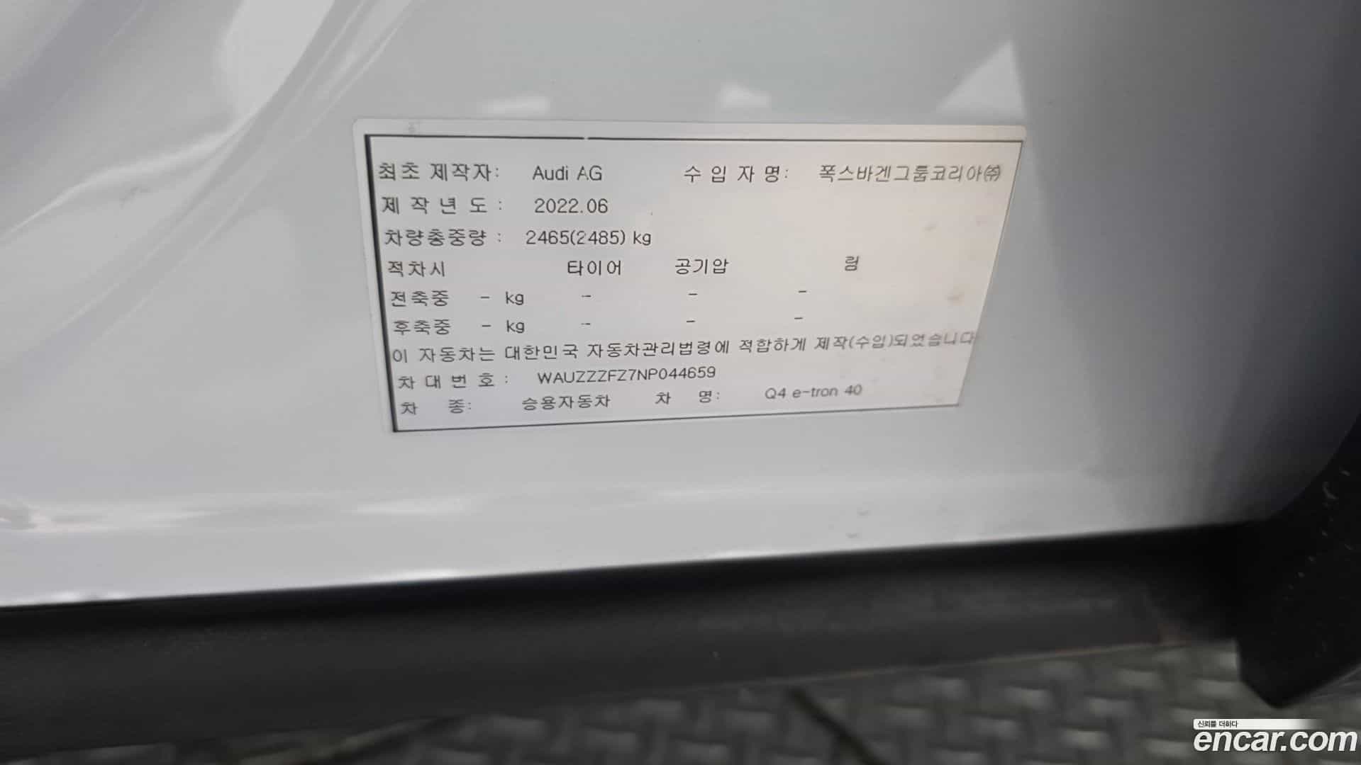 Q4 e-tron Audi 2022.9-OPTION-043