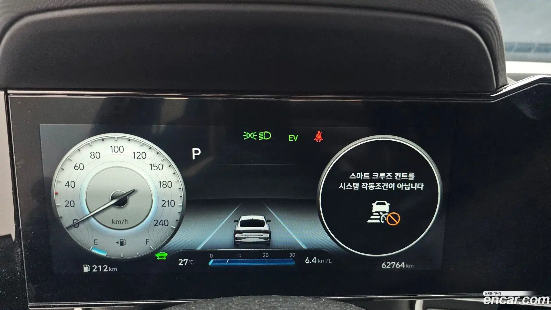 AVANTE Hyundai 2023.4-INNER-008