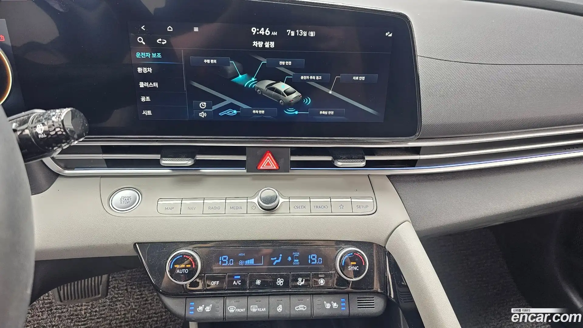 AVANTE Hyundai 2023.4-OPTION-018