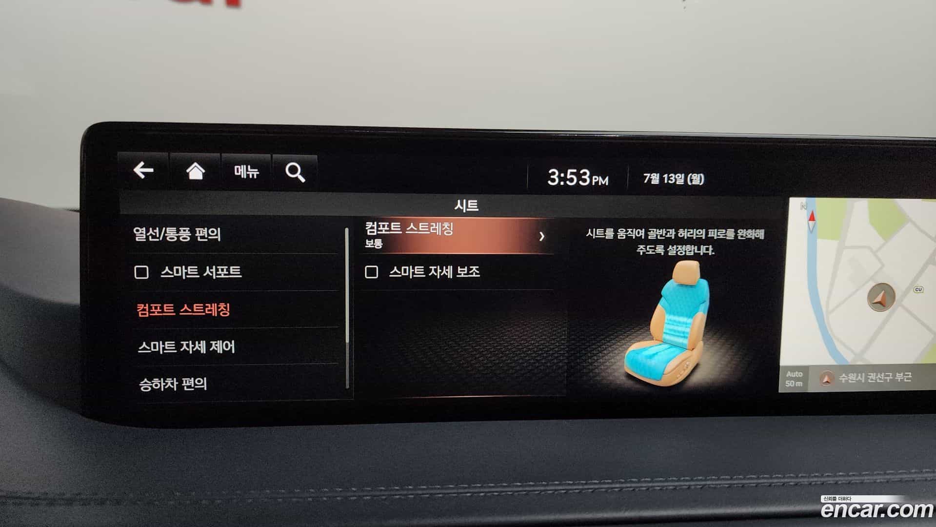 GV80 Genesis 2020.8-OPTION-047