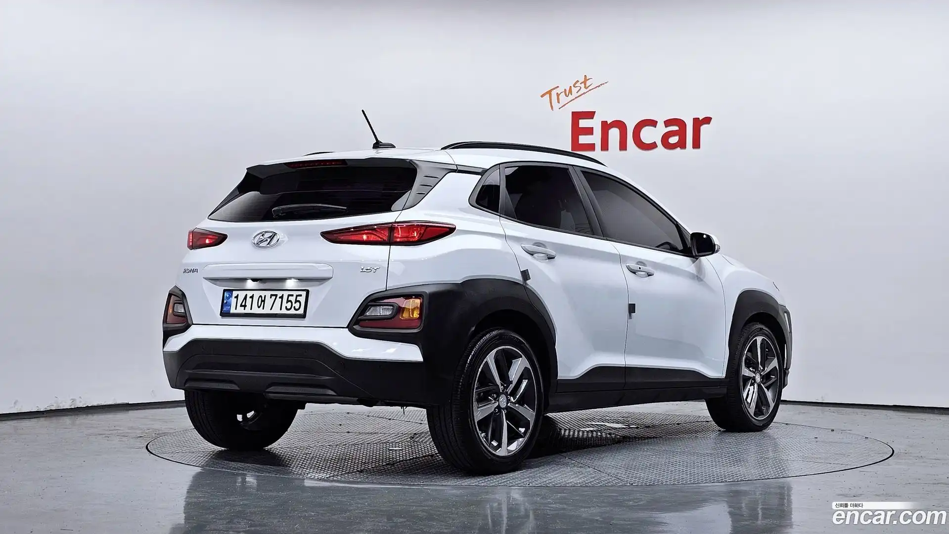 Kona Hyundai 2017.6-OUTER-002