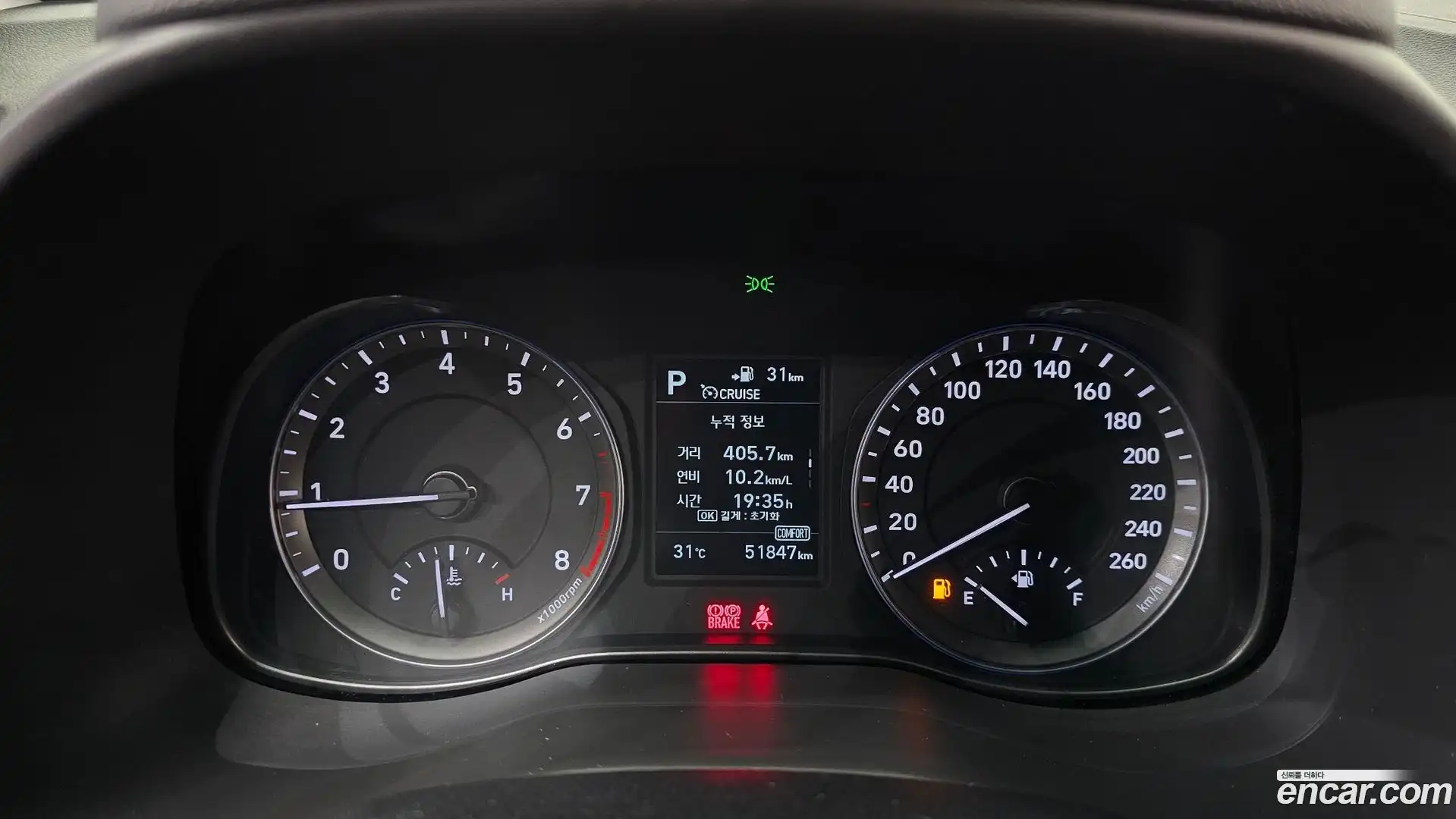 Kona Hyundai 2017.6-INNER-008
