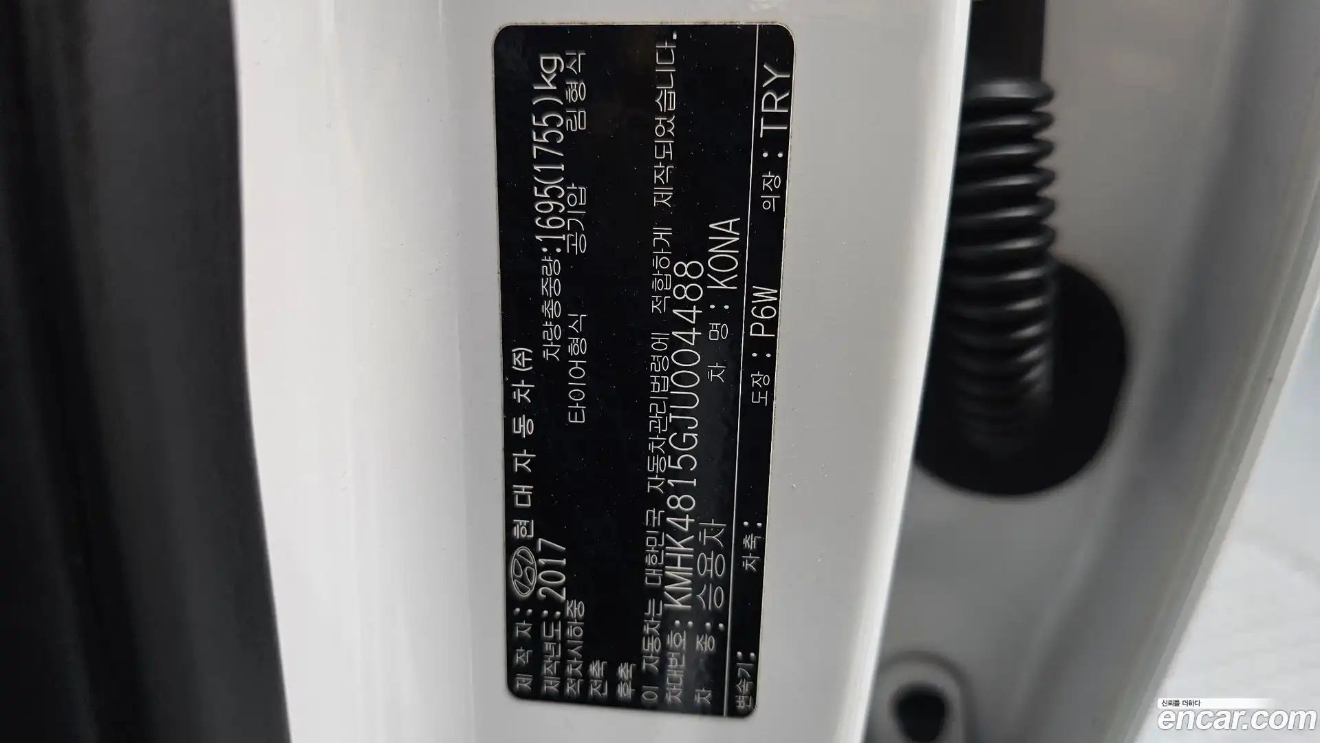 Kona Hyundai 2017.6-OPTION-023