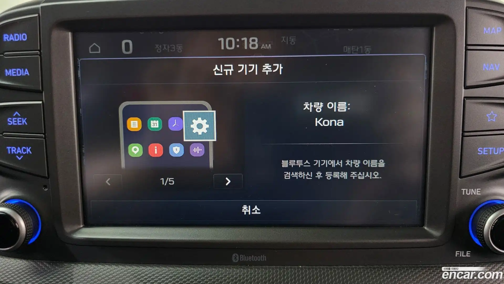 Kona Hyundai 2017.6-OPTION-043