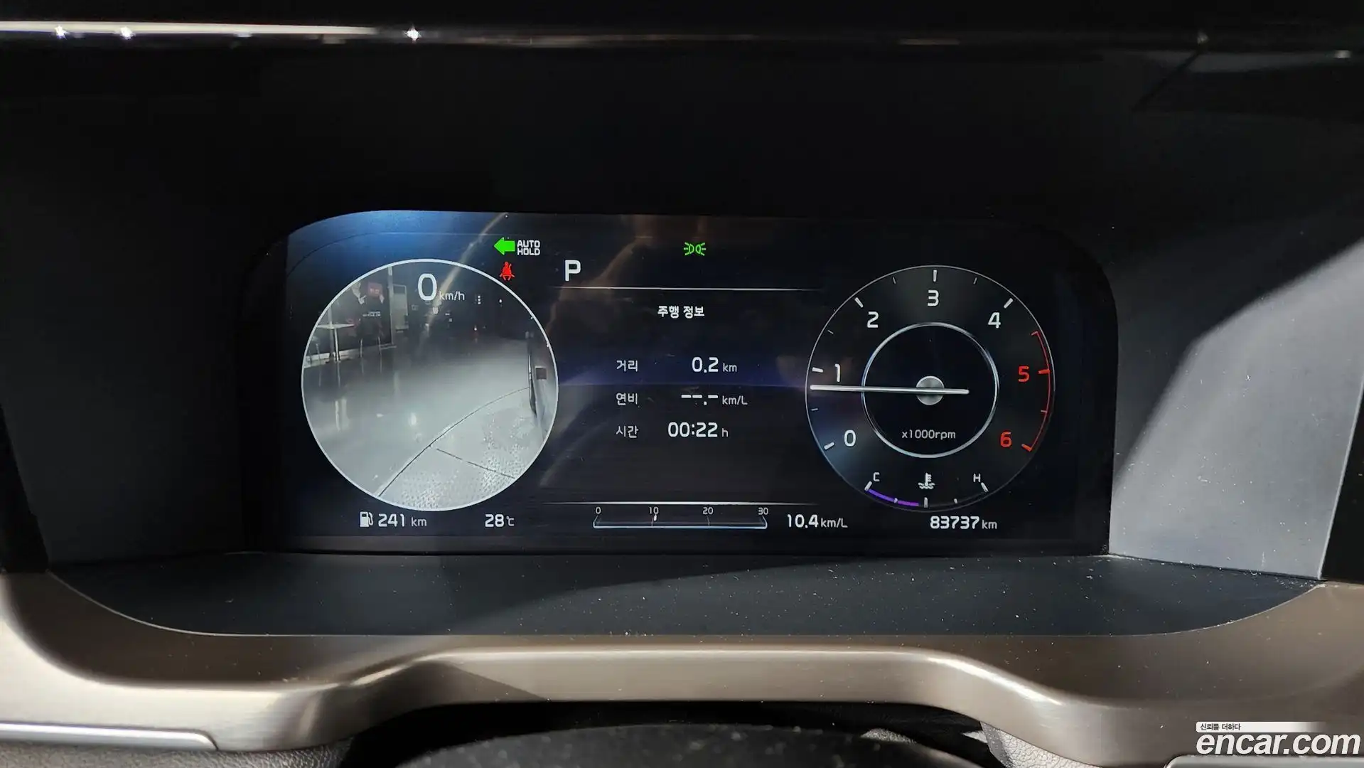 Sorento Kia 2020.6-INNER-008