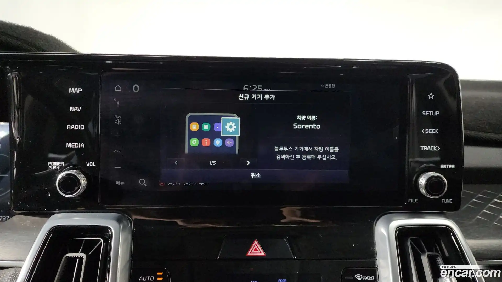 Sorento Kia 2020.6-OPTION-044