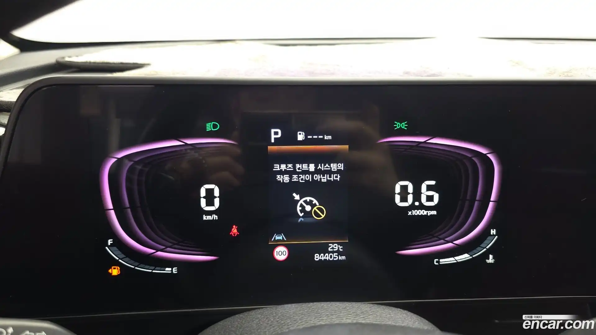 Sportage Kia 2023.8-INNER-008